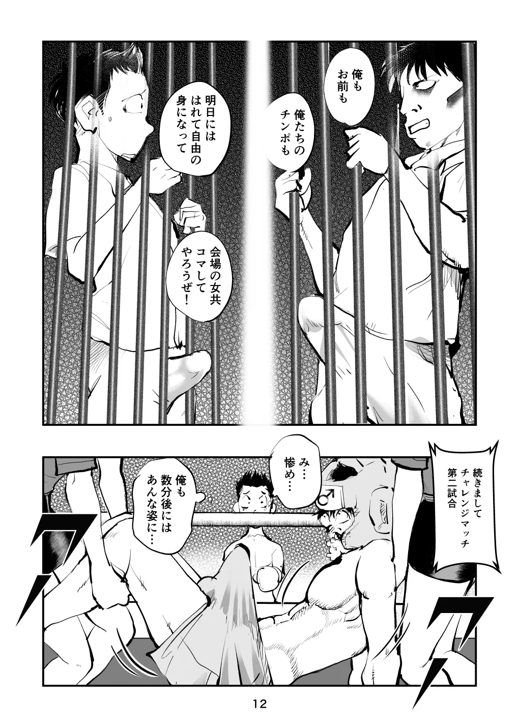 หน้า 12