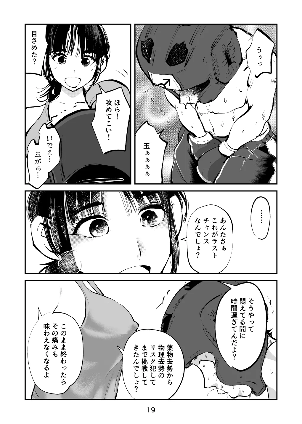หน้า 19