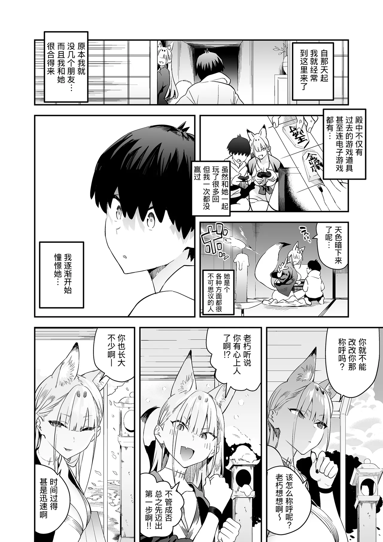 หน้า 7
