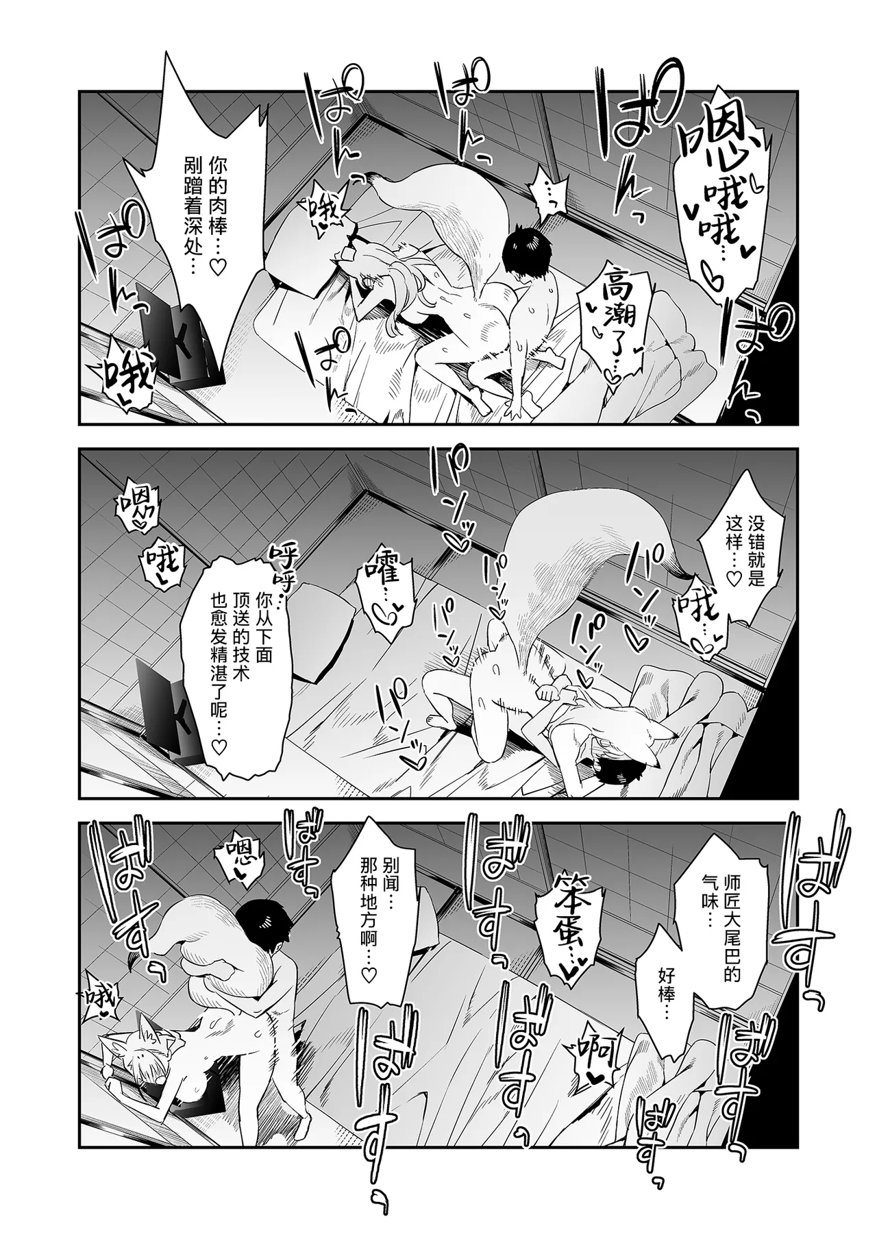 หน้า 26