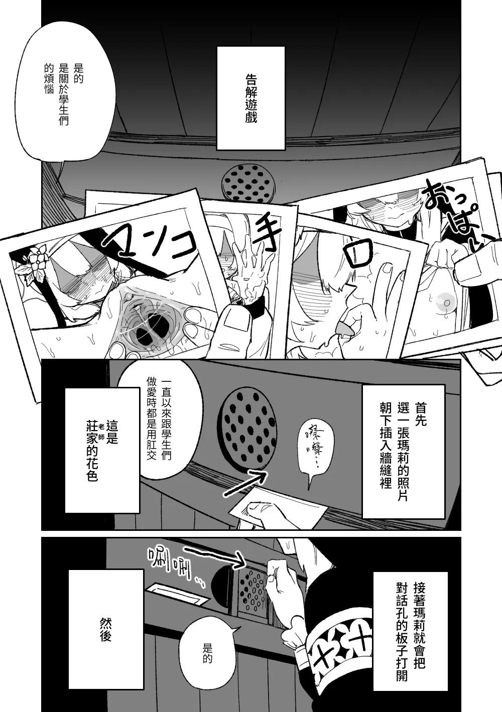 หน้า 2