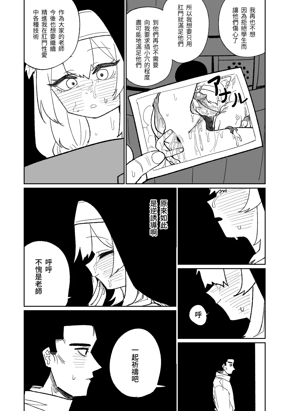 หน้า 9
