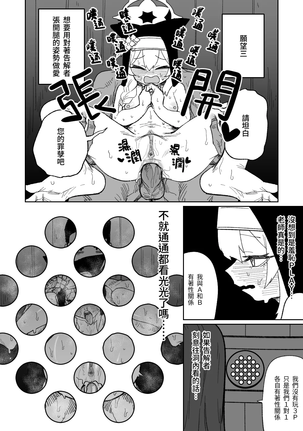 หน้า 12