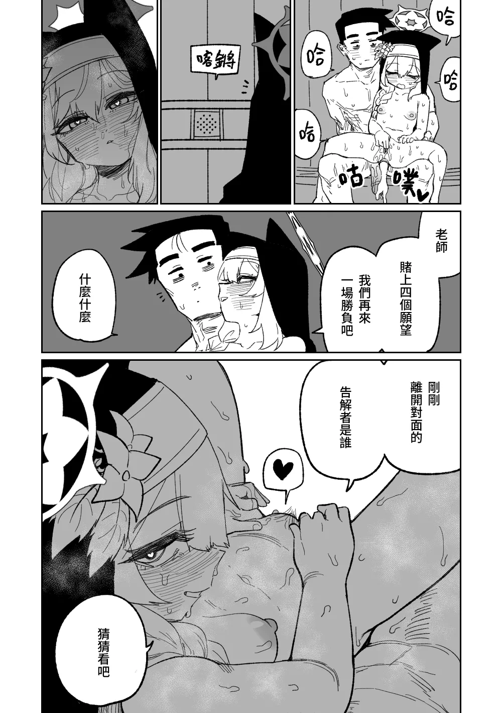 หน้า 18