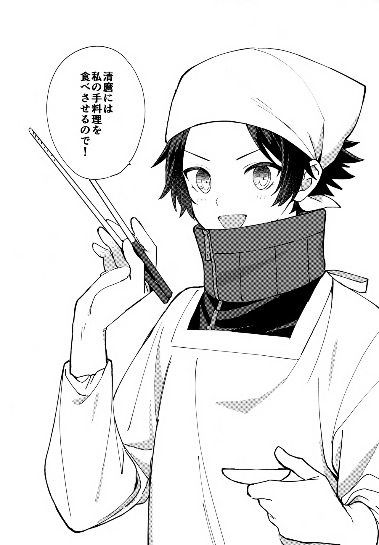 หน้า 3