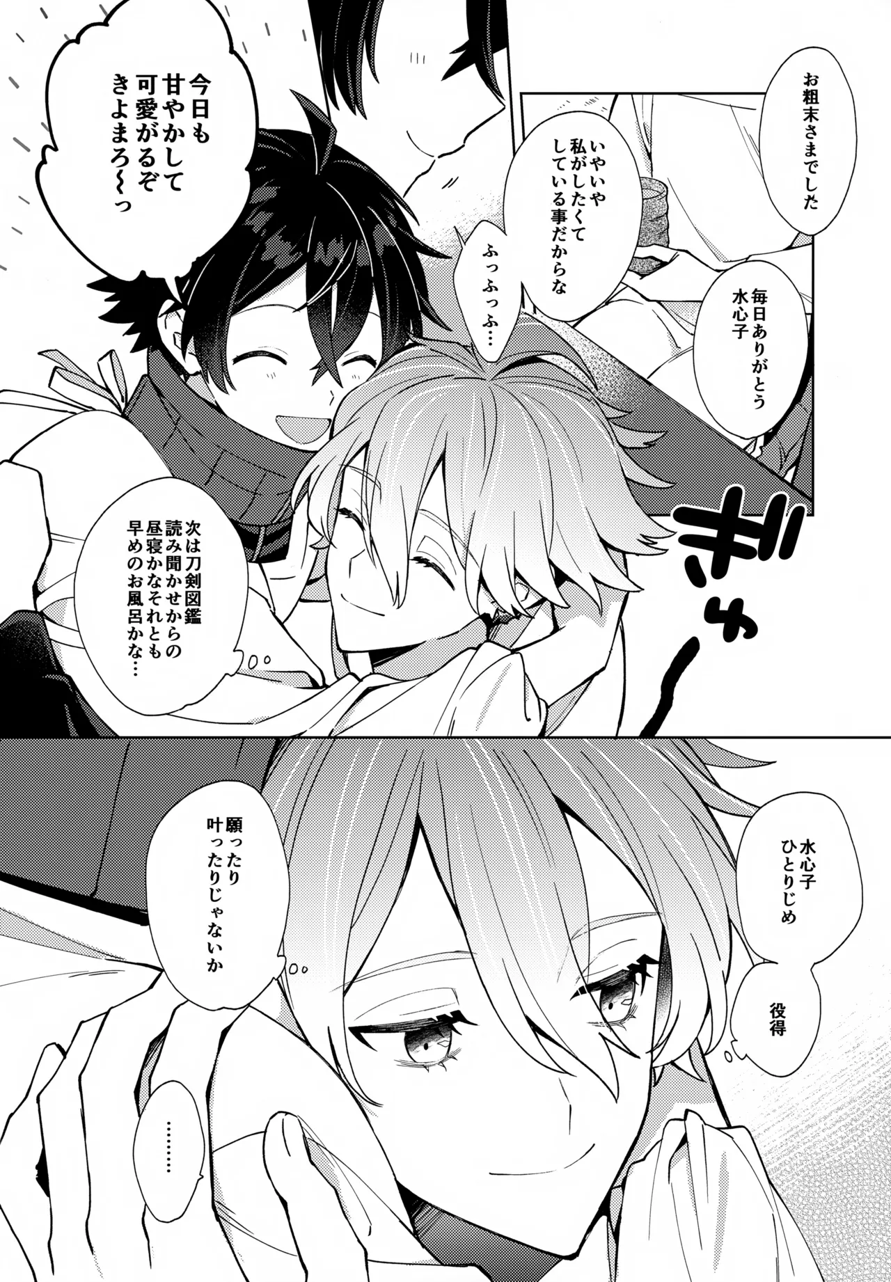 หน้า 11