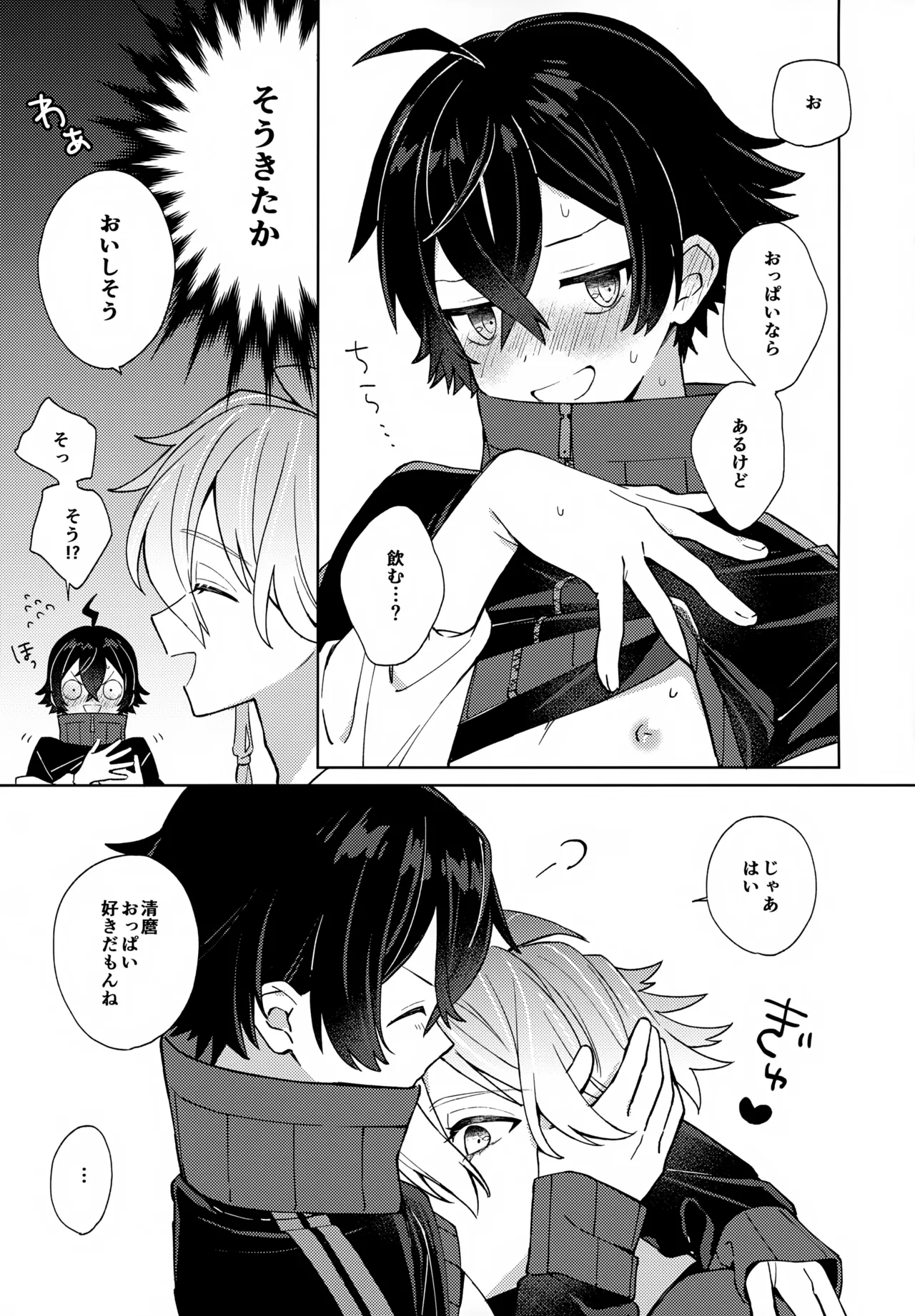 หน้า 14