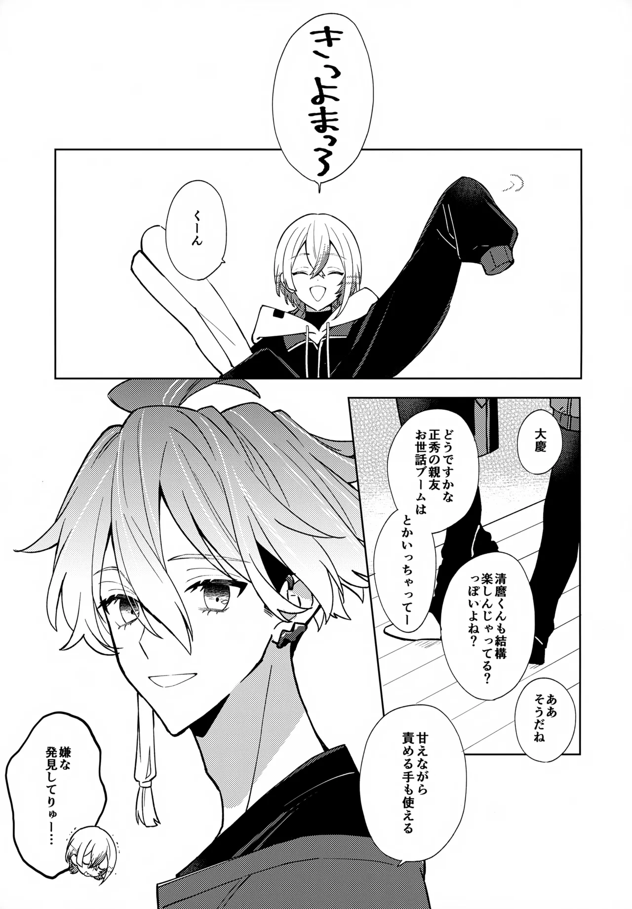 หน้า 28