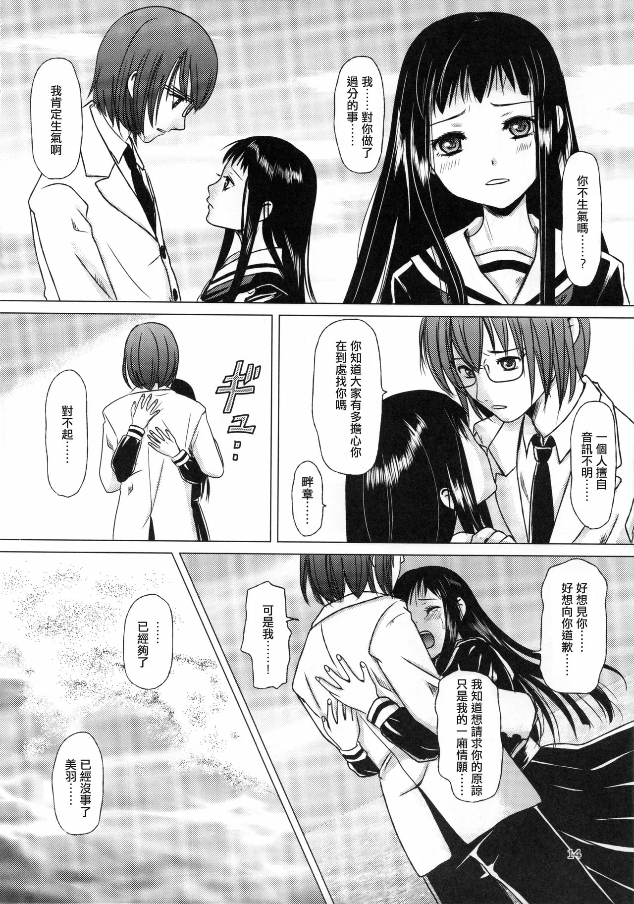 หน้า 14