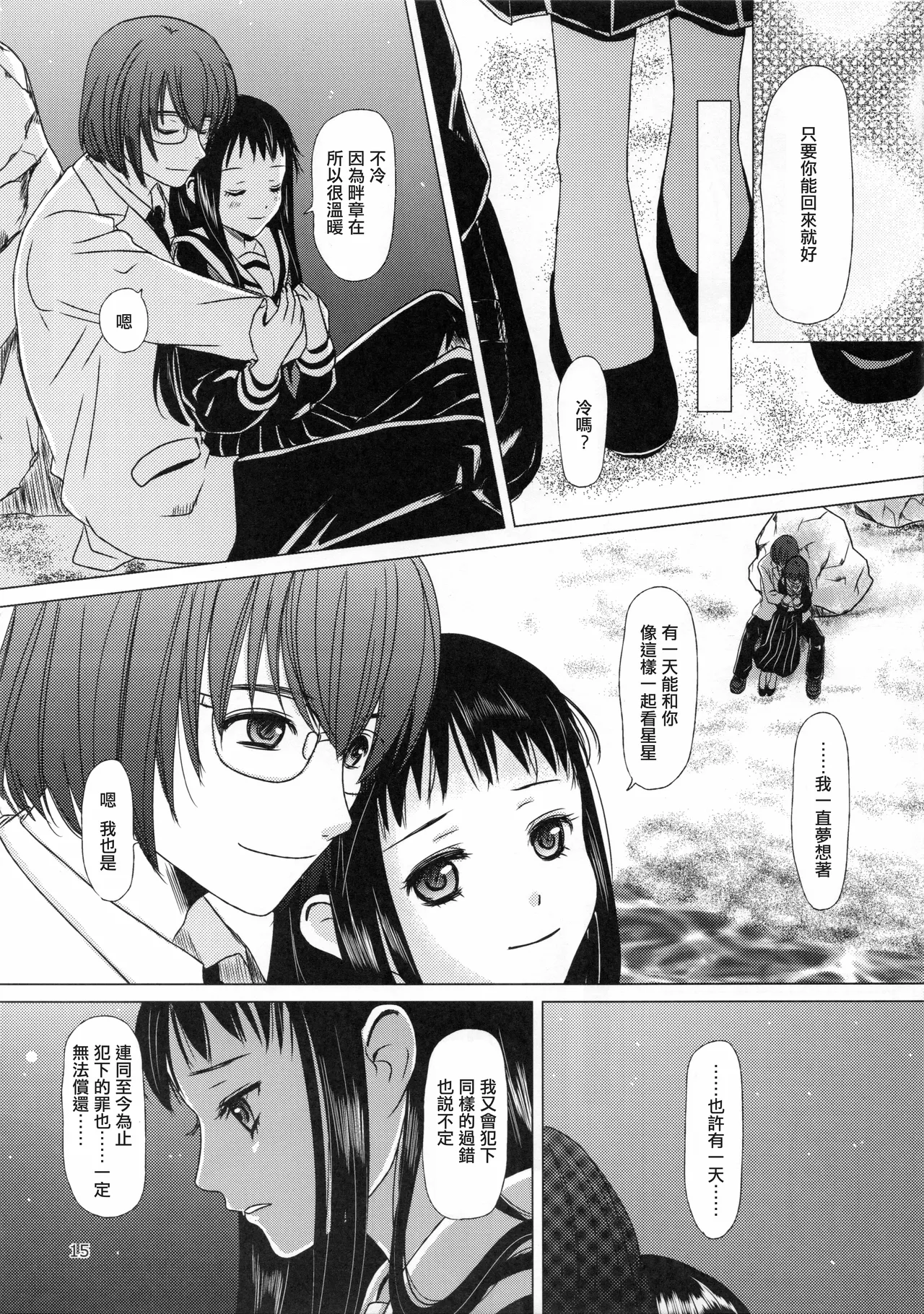 หน้า 15