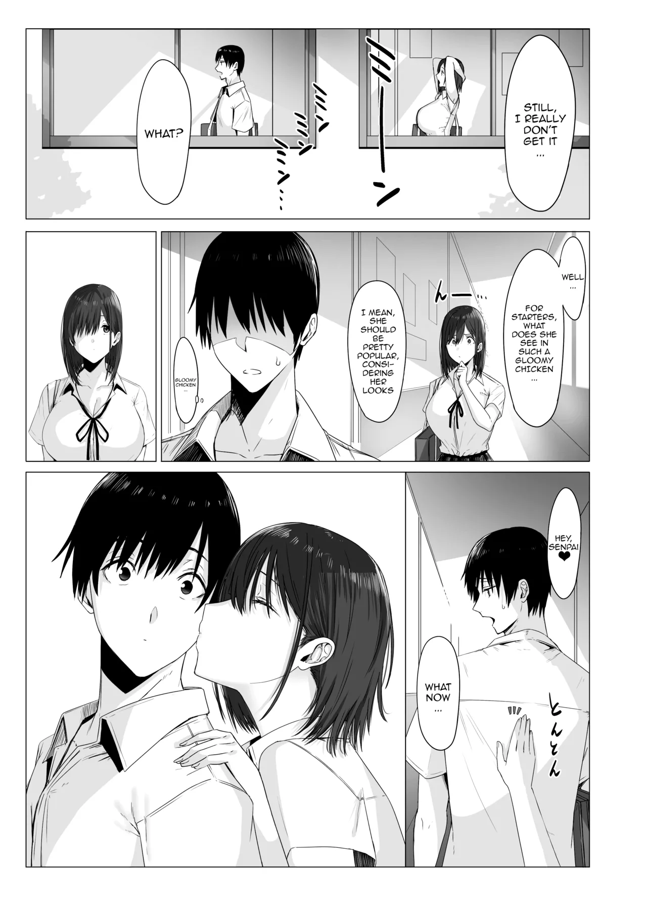 หน้า 15