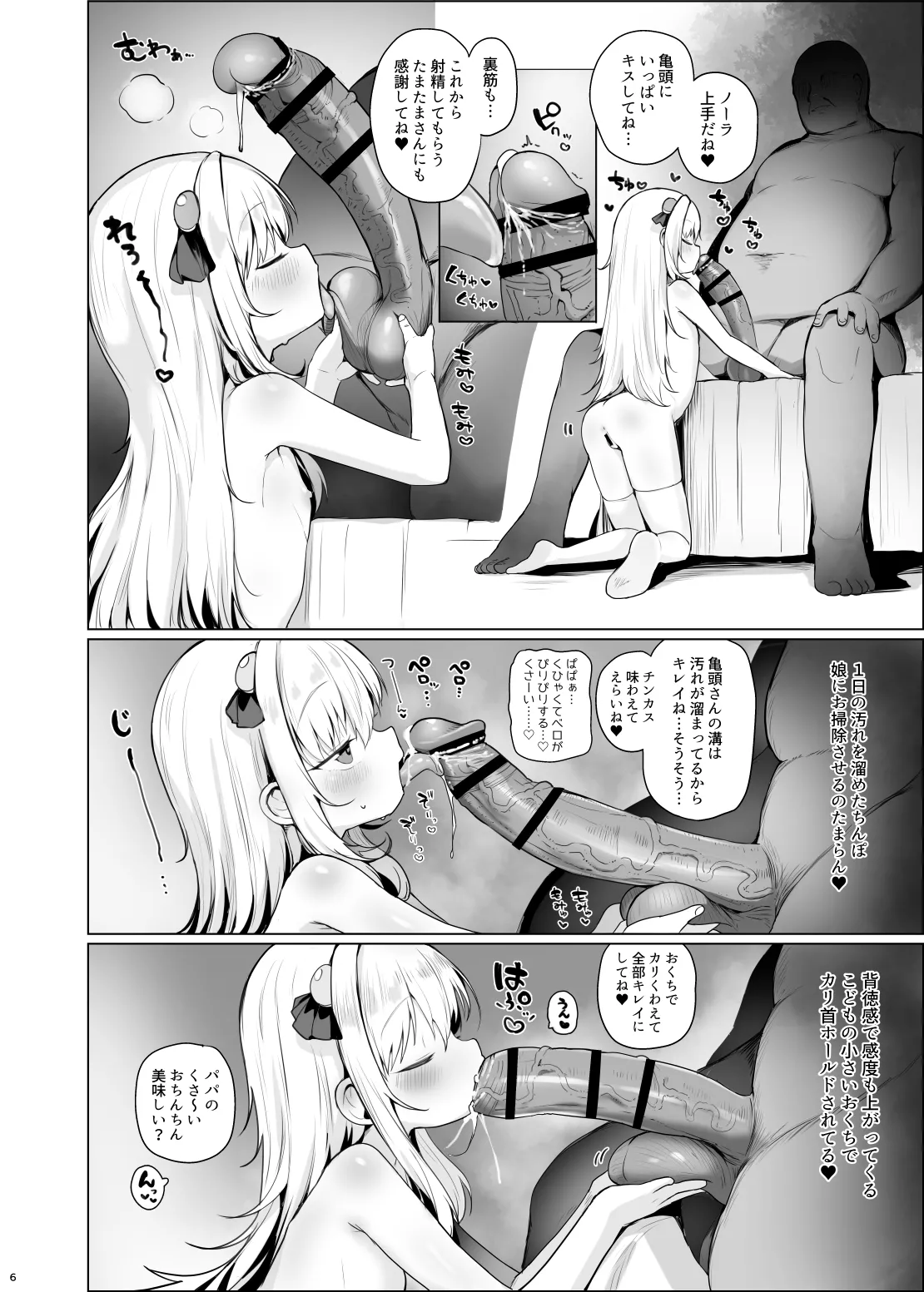 หน้า 7