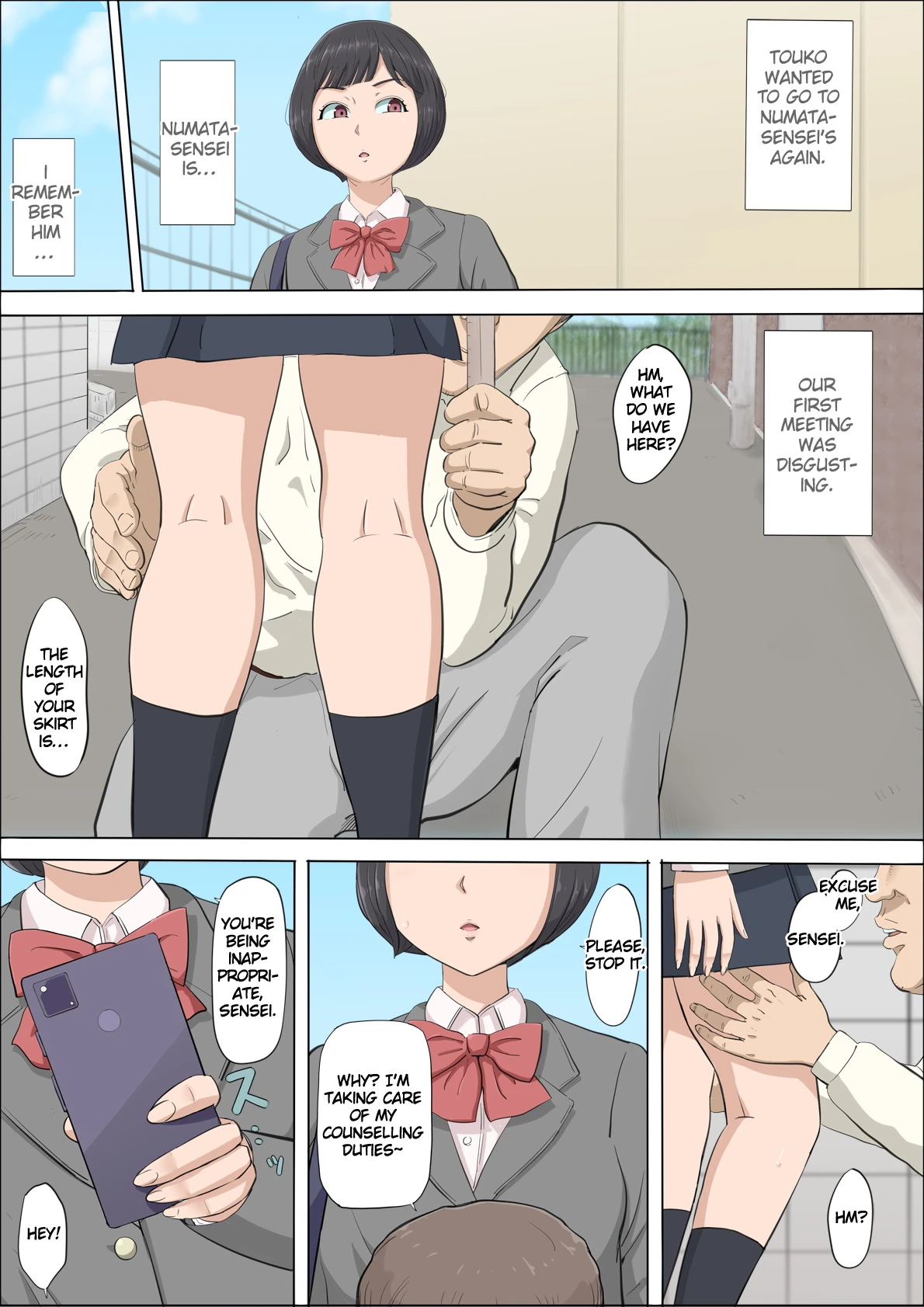 หน้า 23