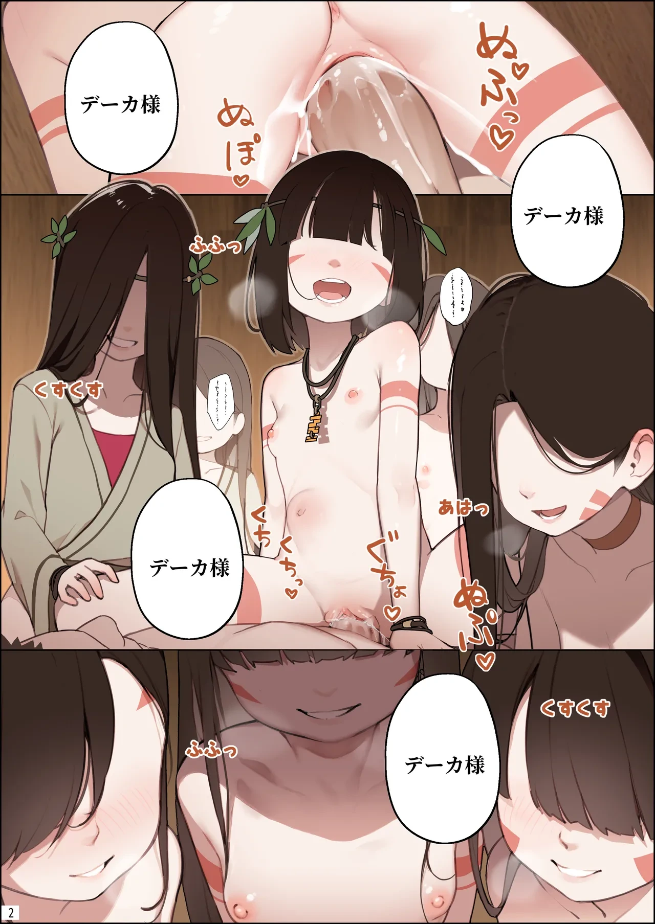 หน้า 3