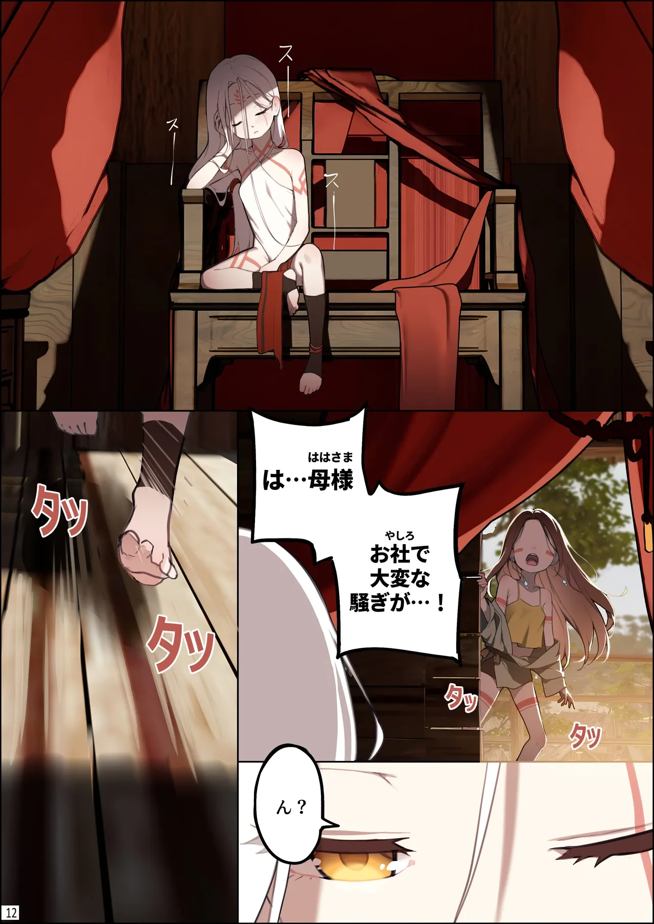 หน้า 13