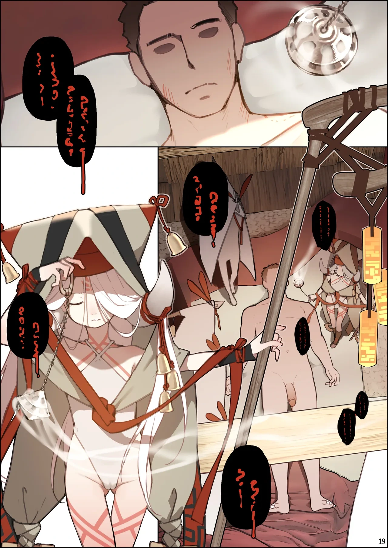 หน้า 20