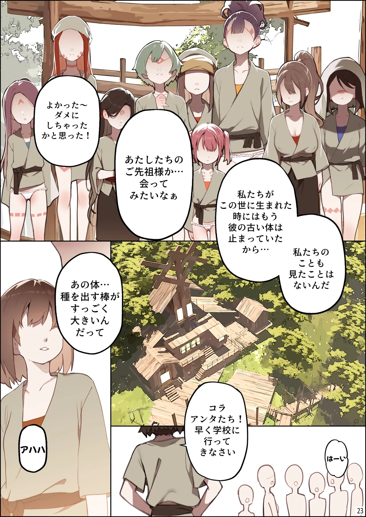 หน้า 24