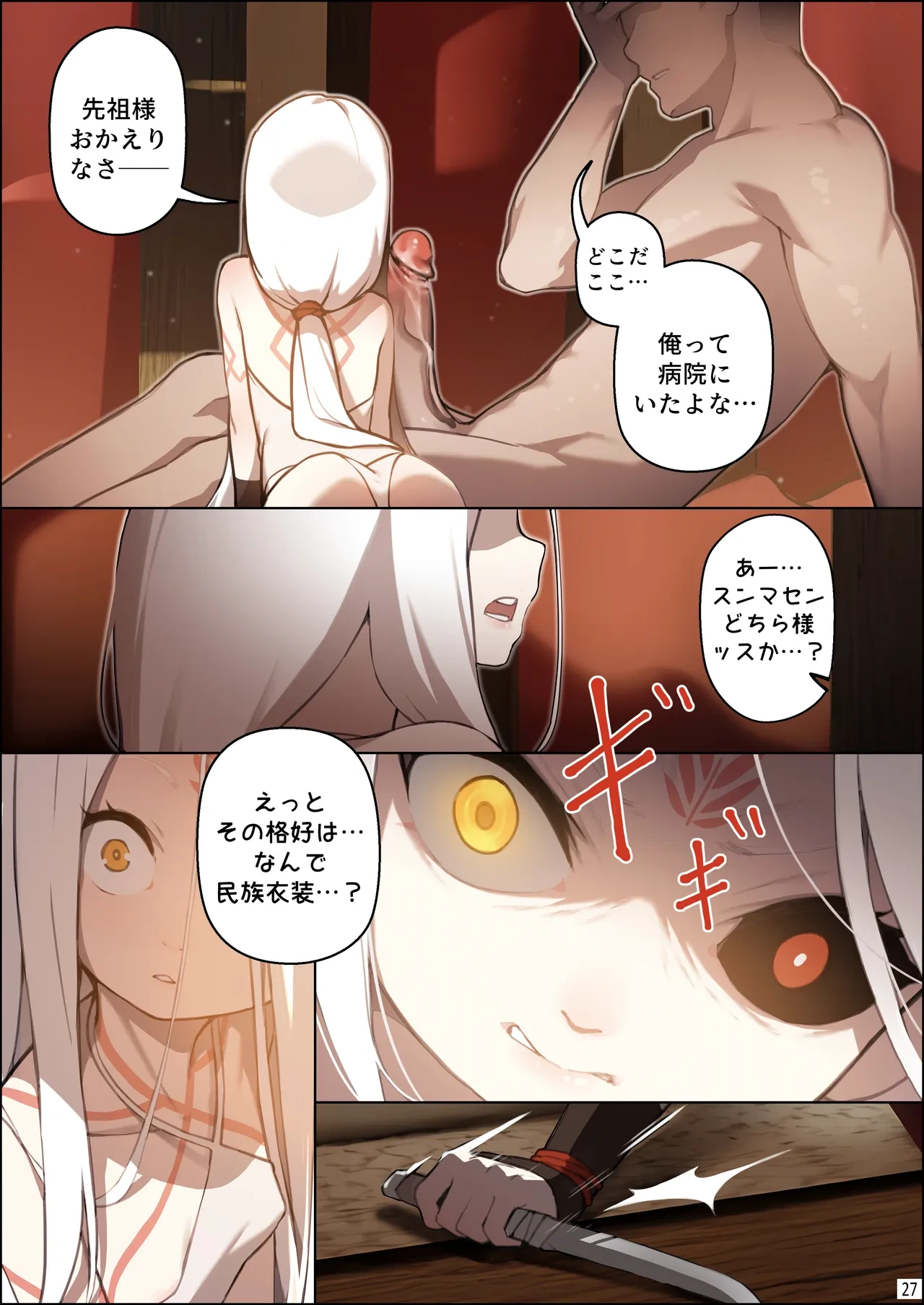 หน้า 28