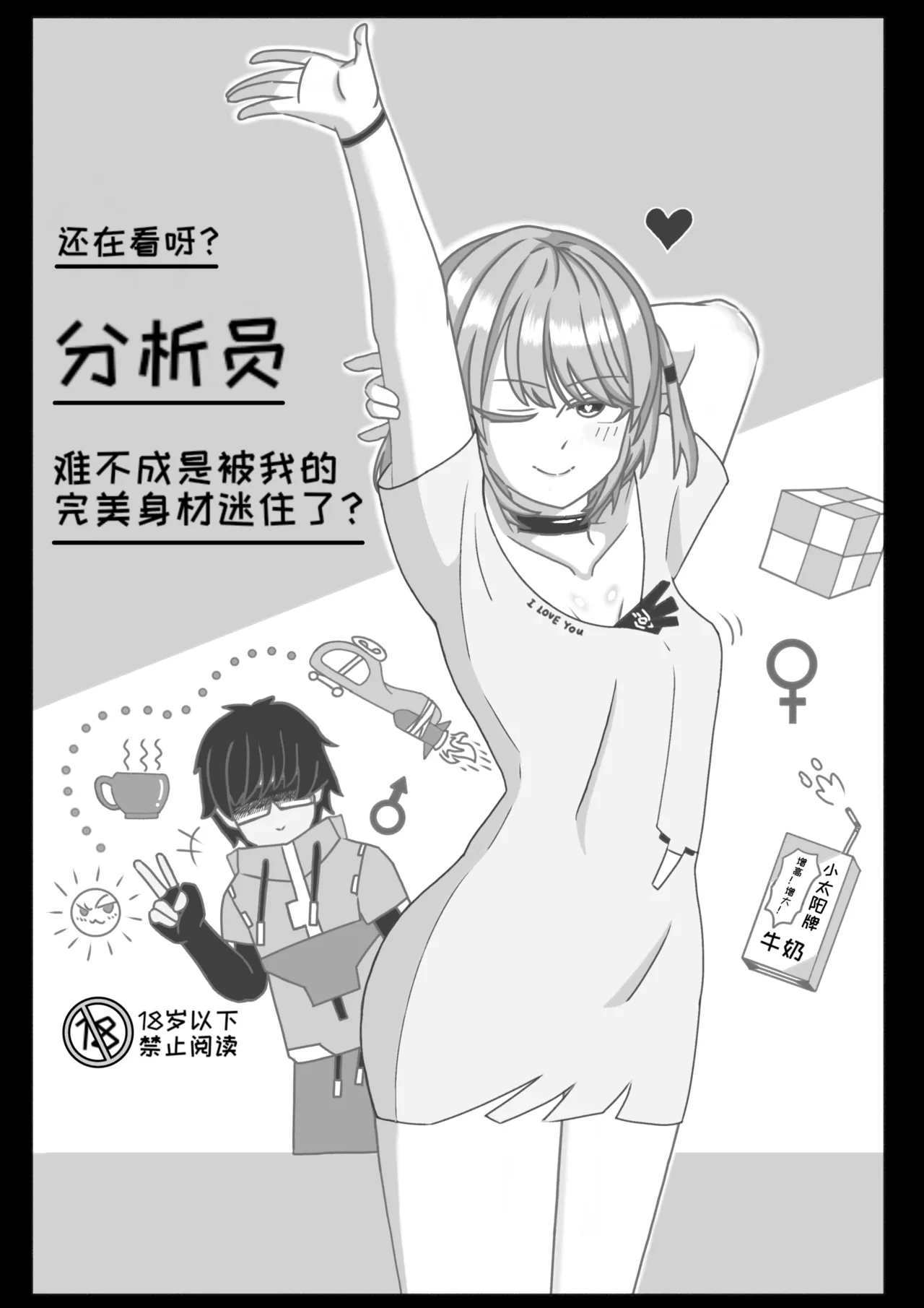 [a lifelong bond] Teacher Futiya's Desire to Teach