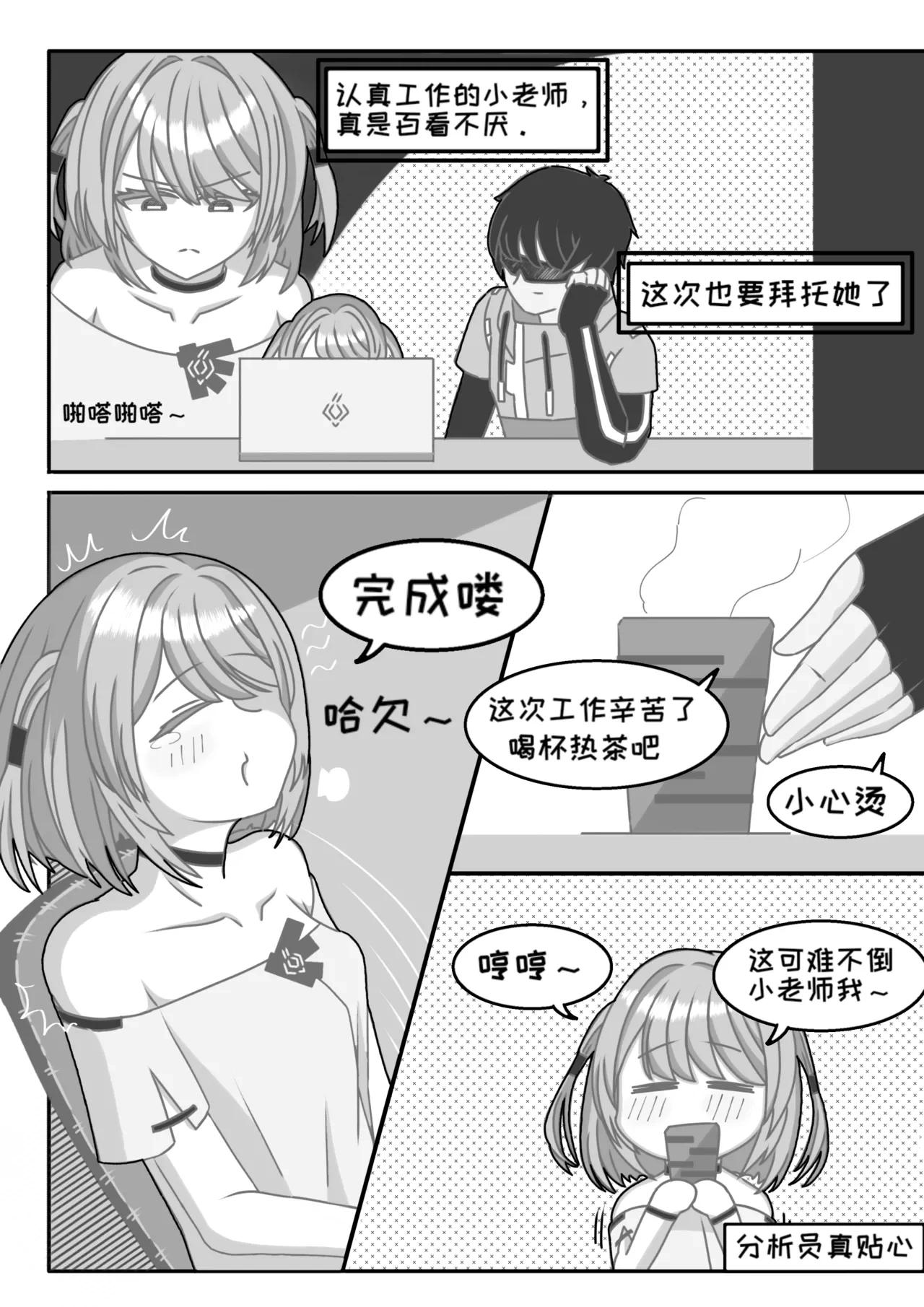 หน้า 5