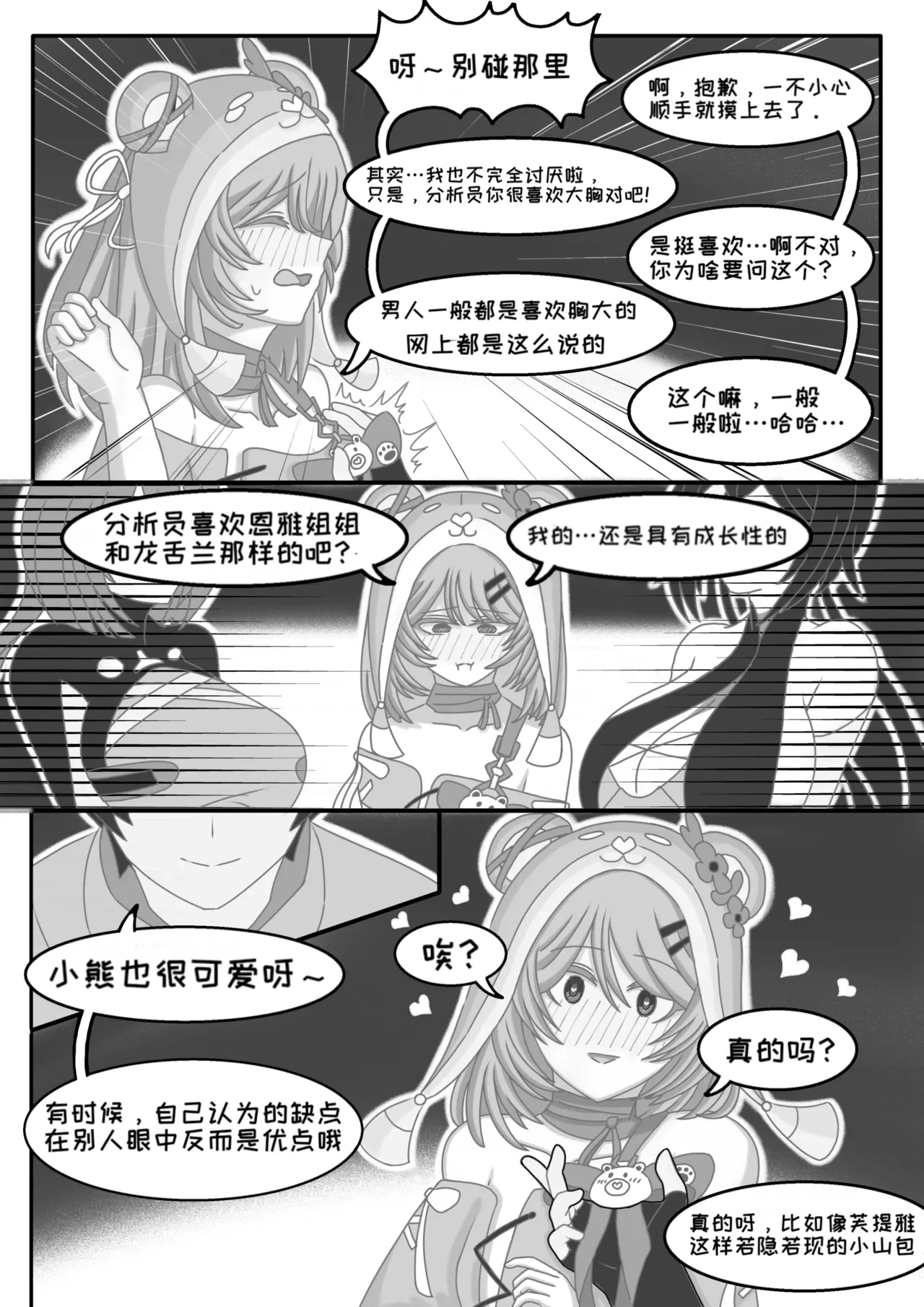 หน้า 12