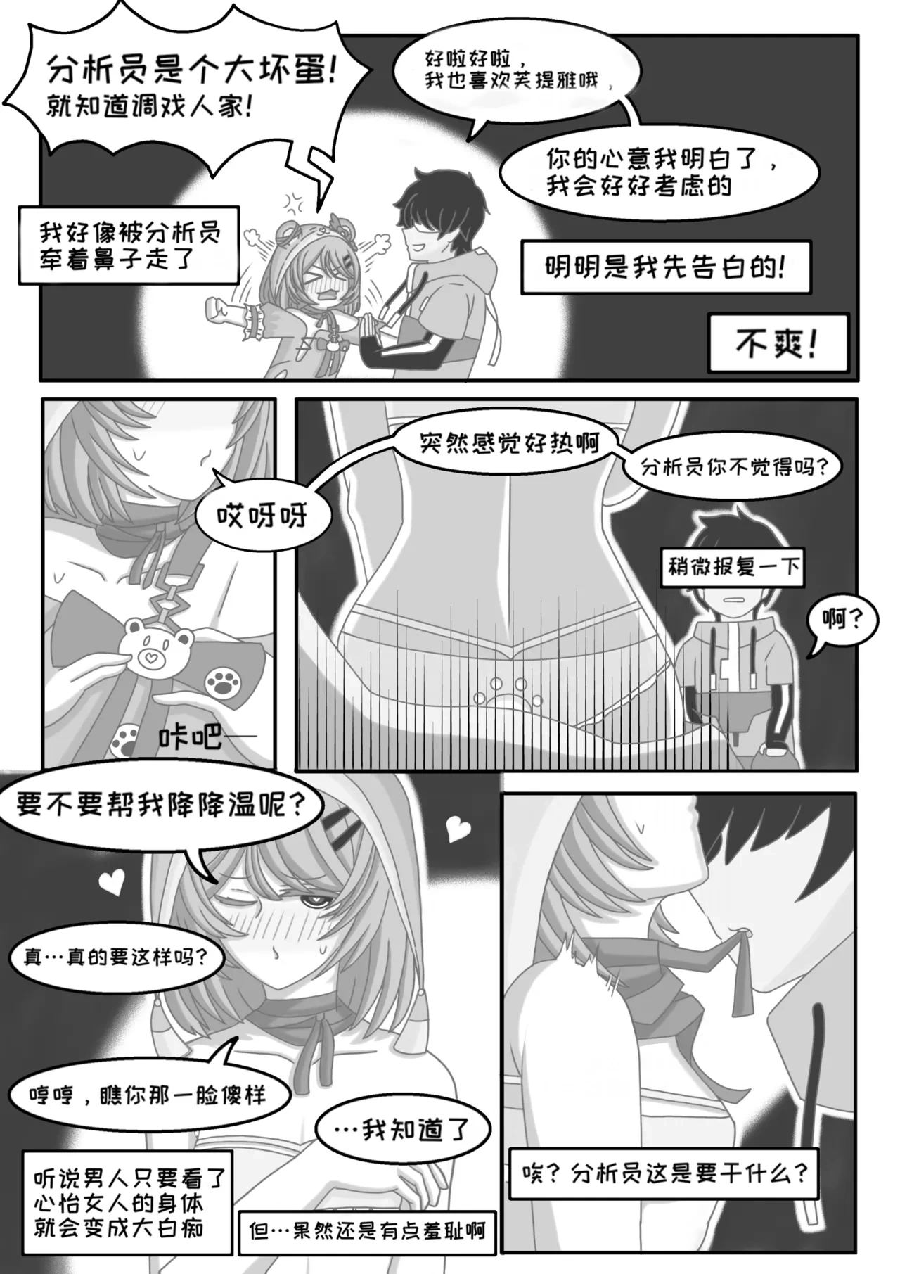 หน้า 13