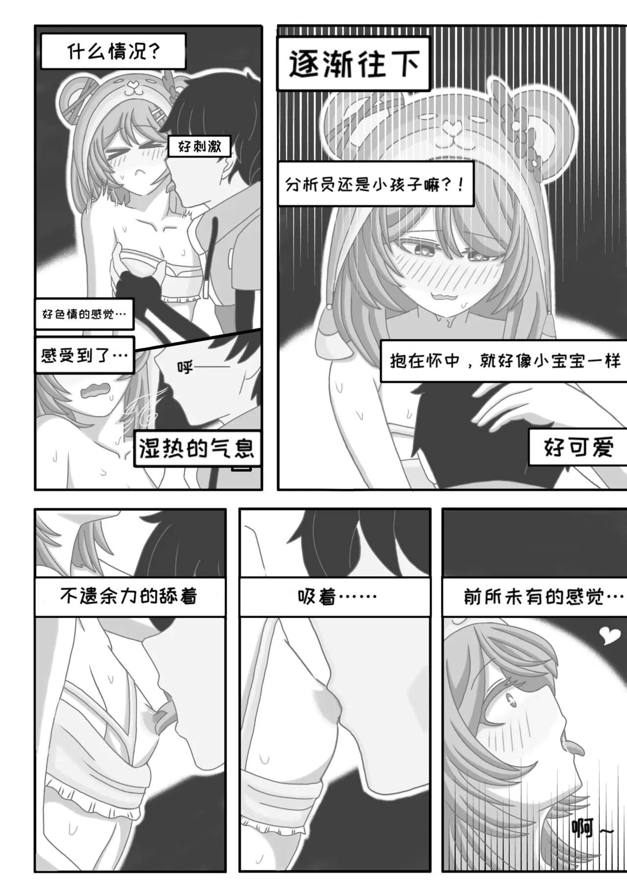 หน้า 14