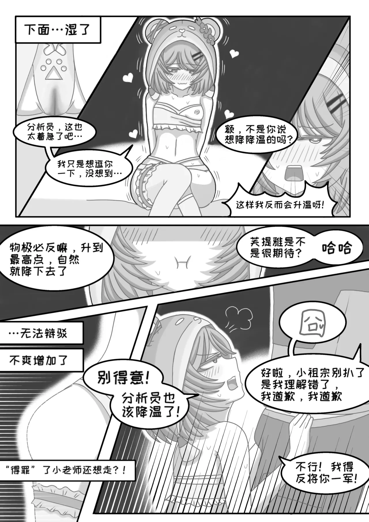 หน้า 15