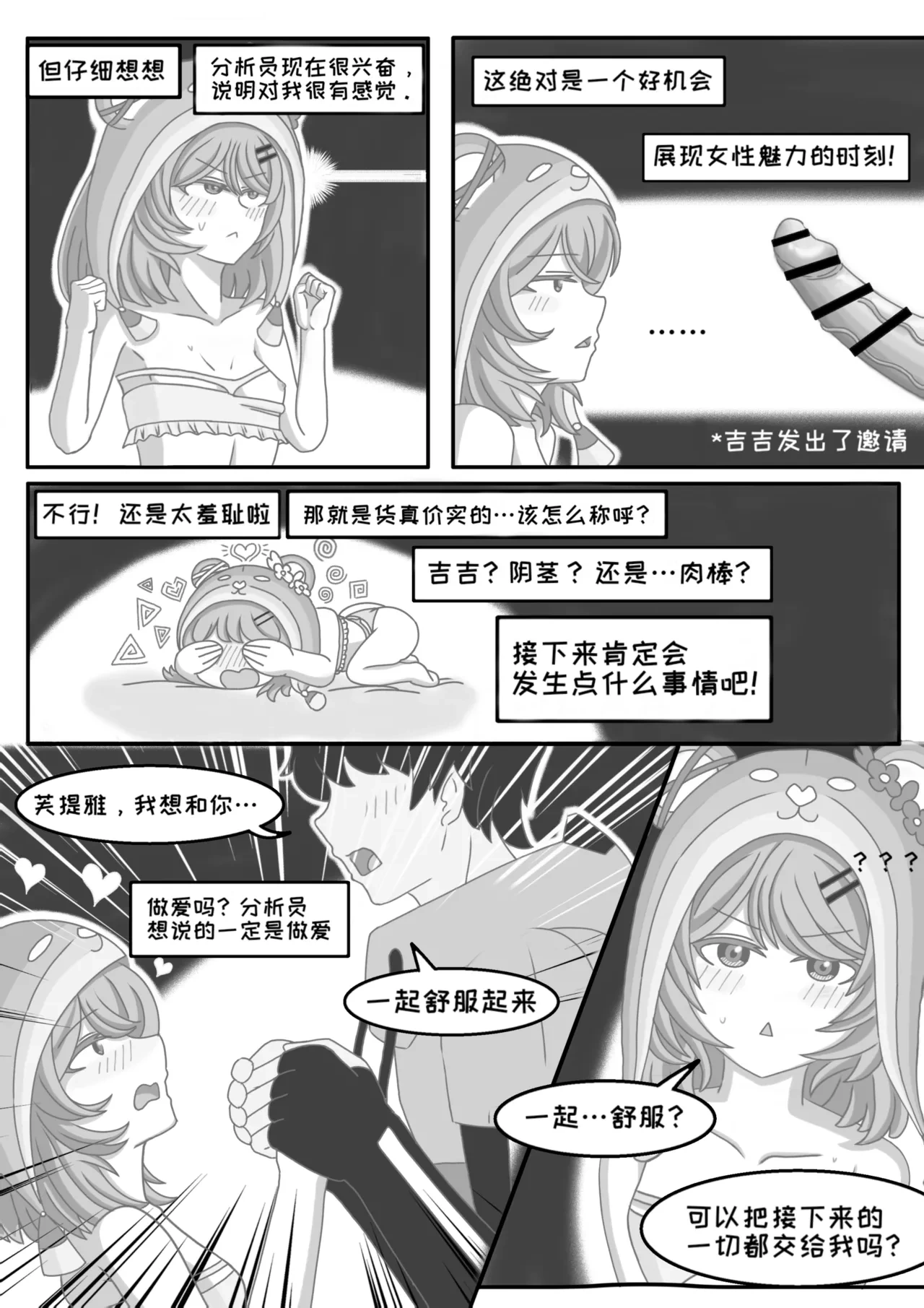 หน้า 17