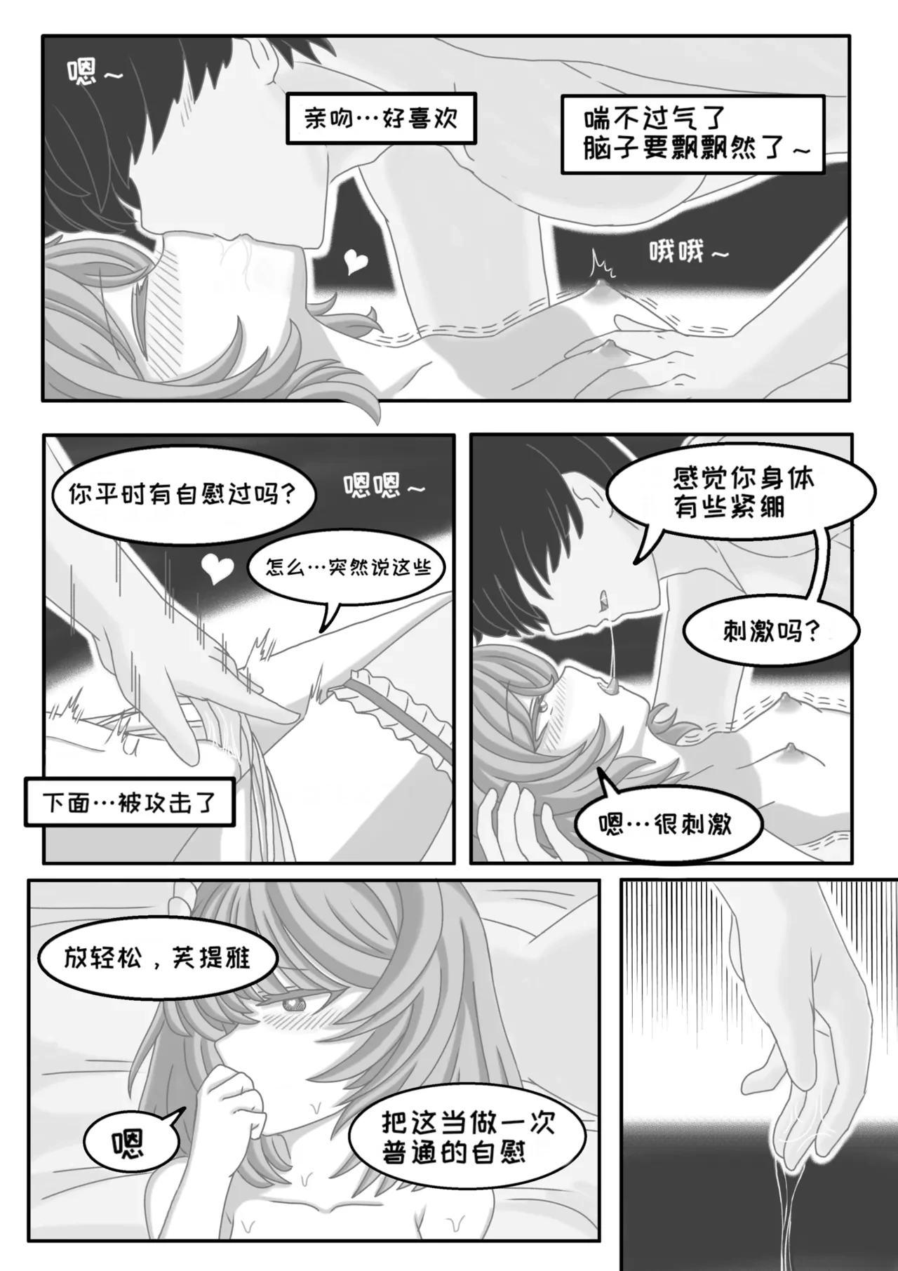 หน้า 18