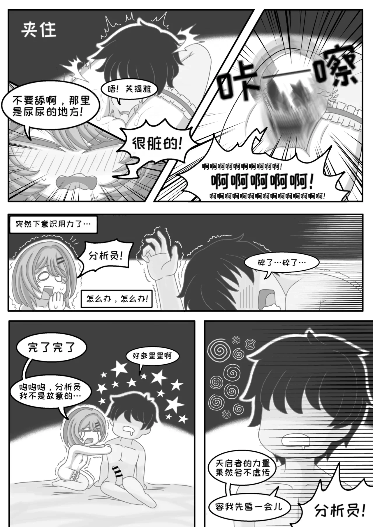 หน้า 20