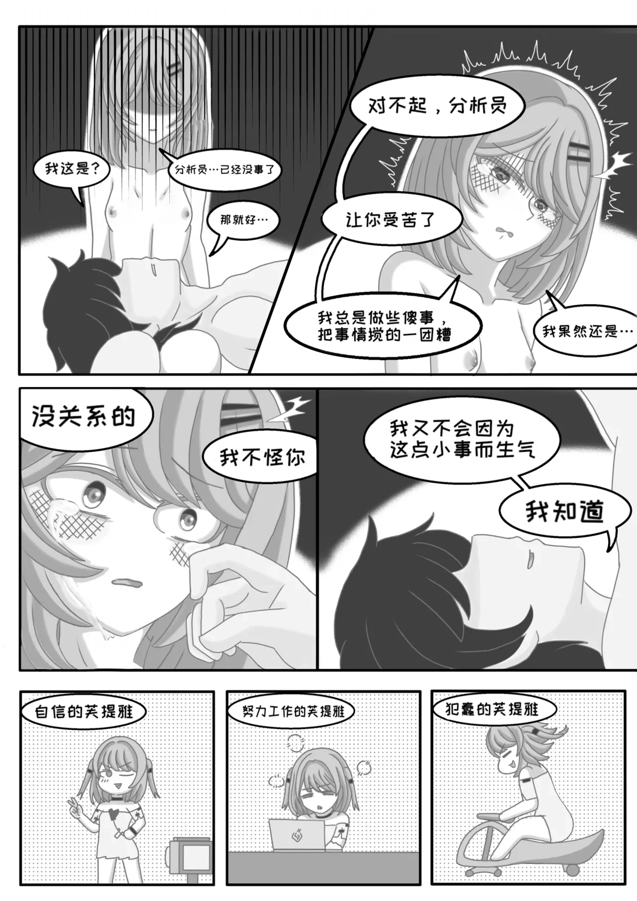 หน้า 21