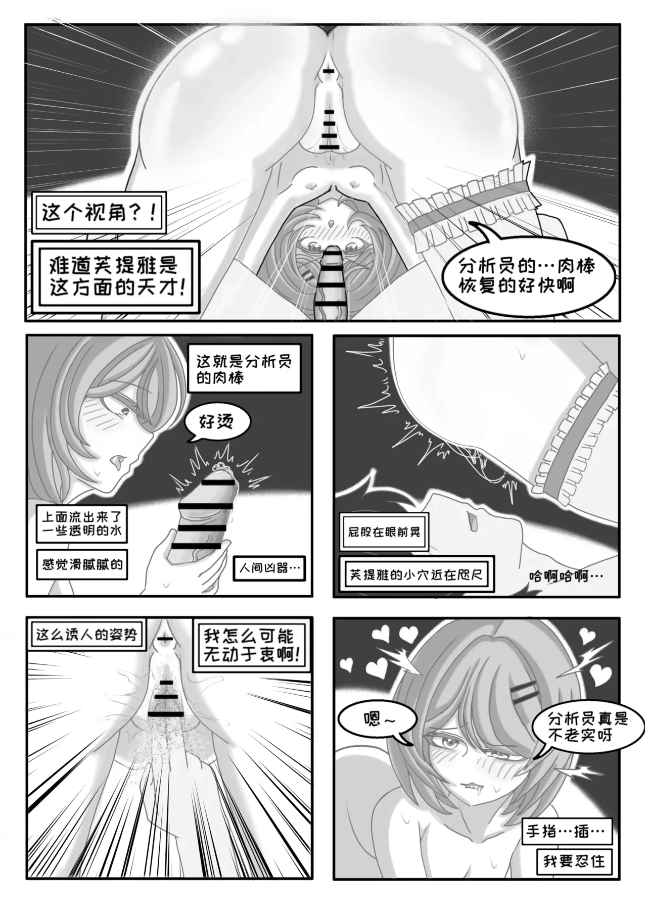 หน้า 23