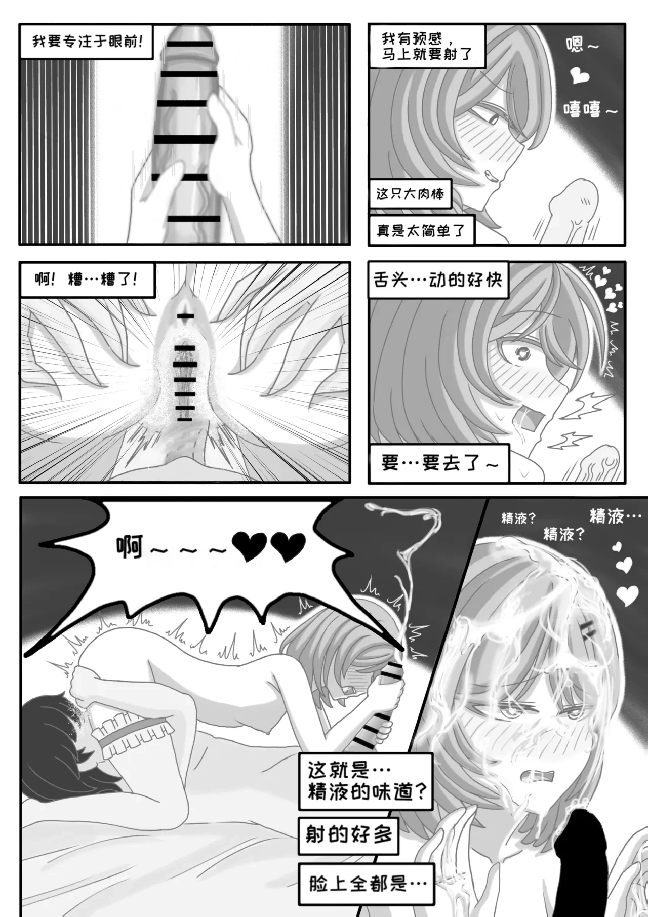 หน้า 24