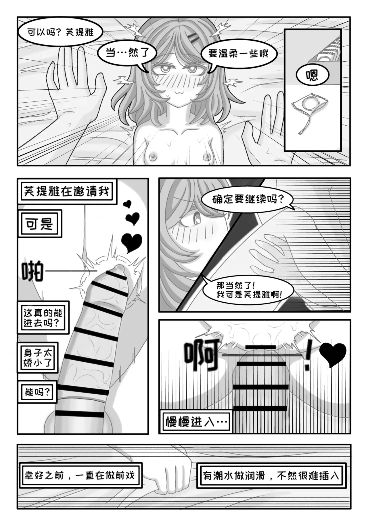 หน้า 26