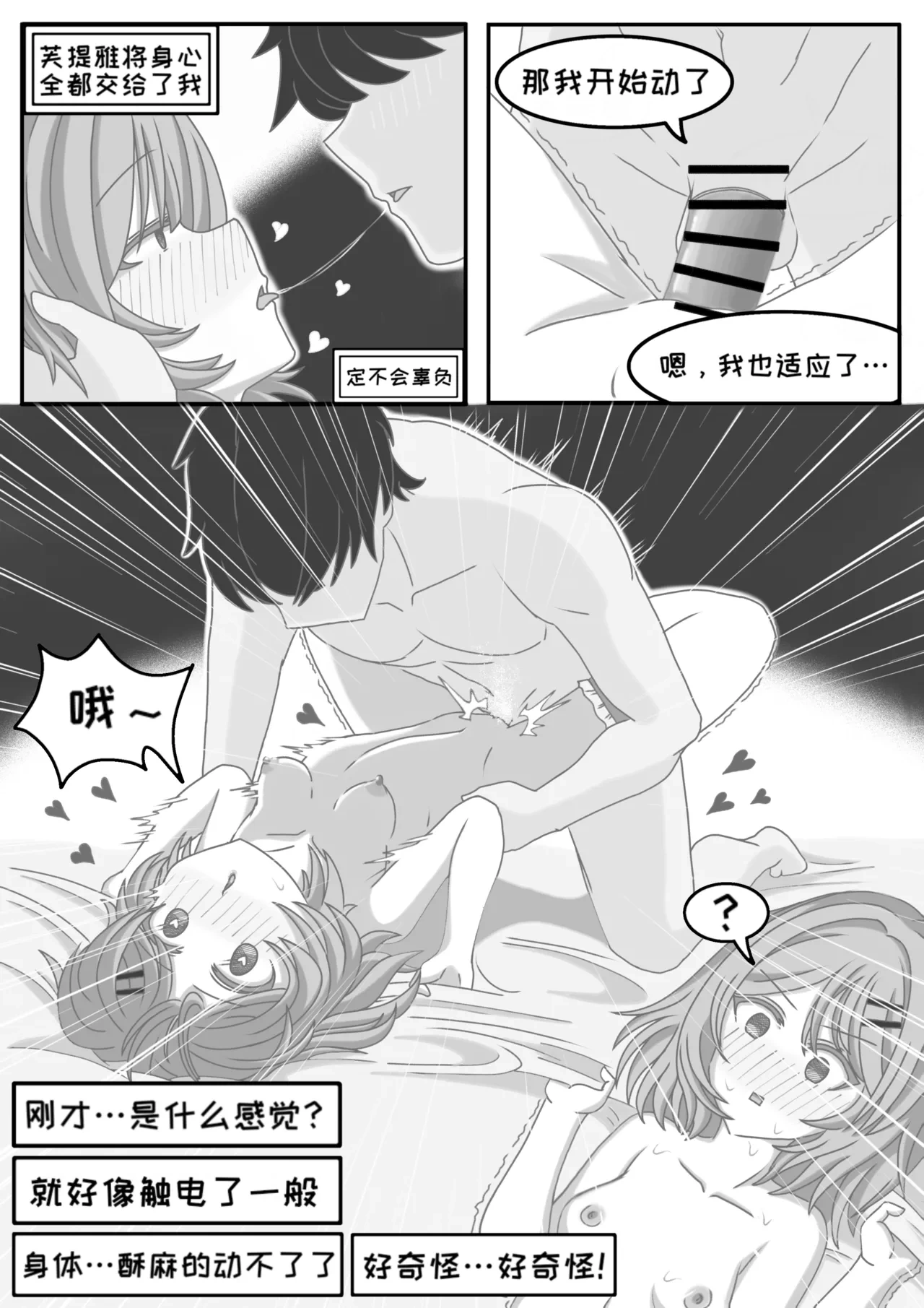 หน้า 28