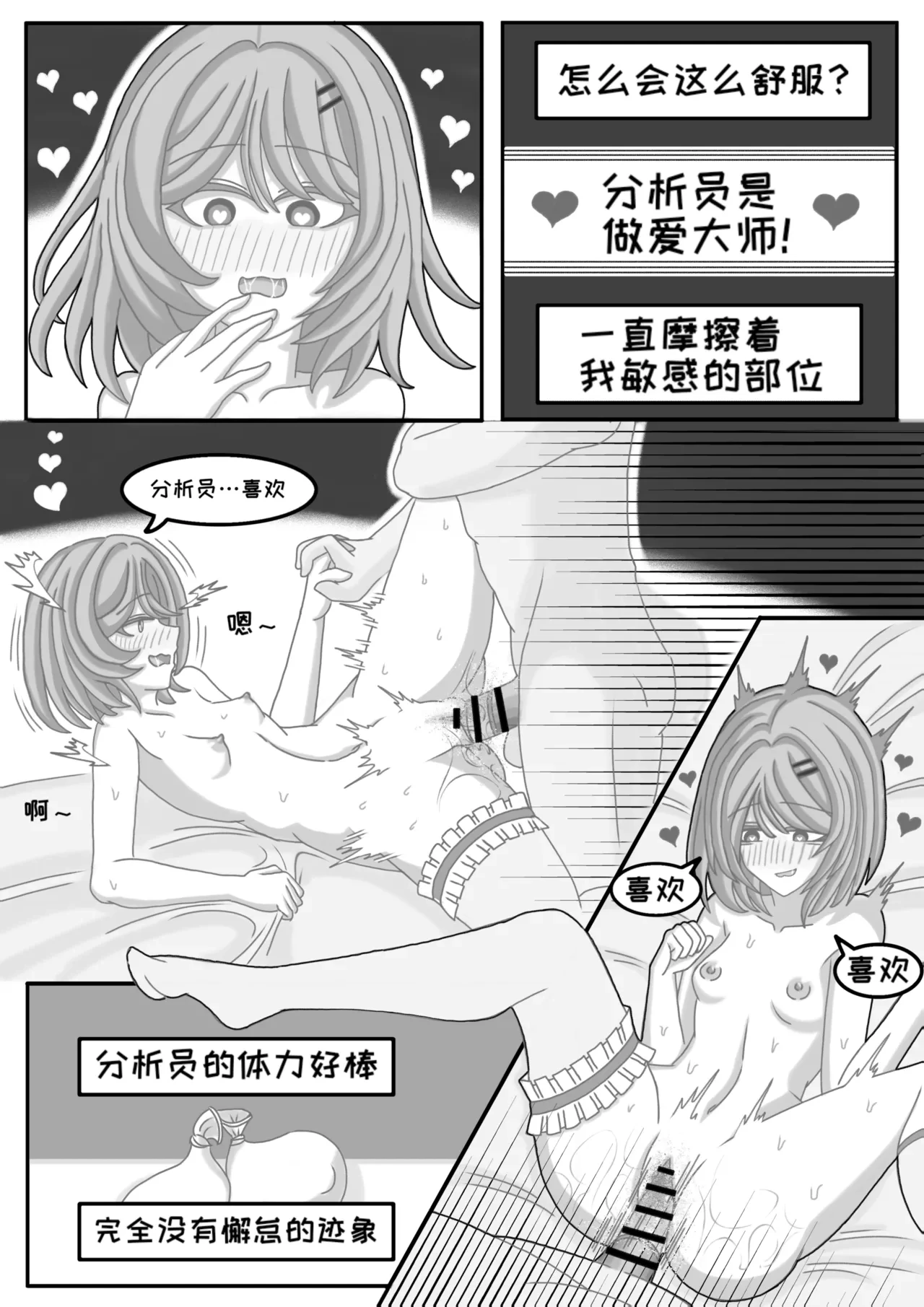 หน้า 30