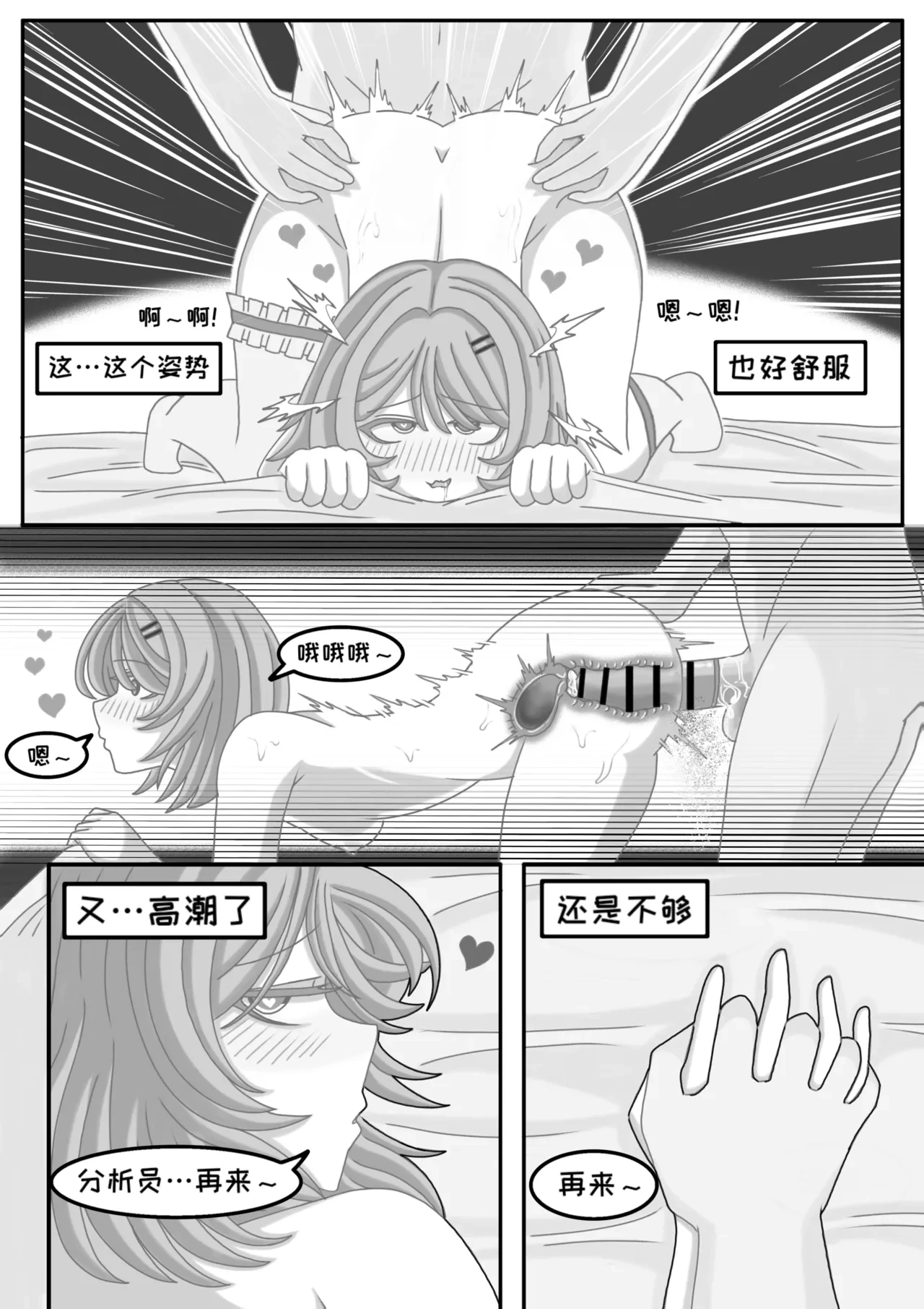 หน้า 31