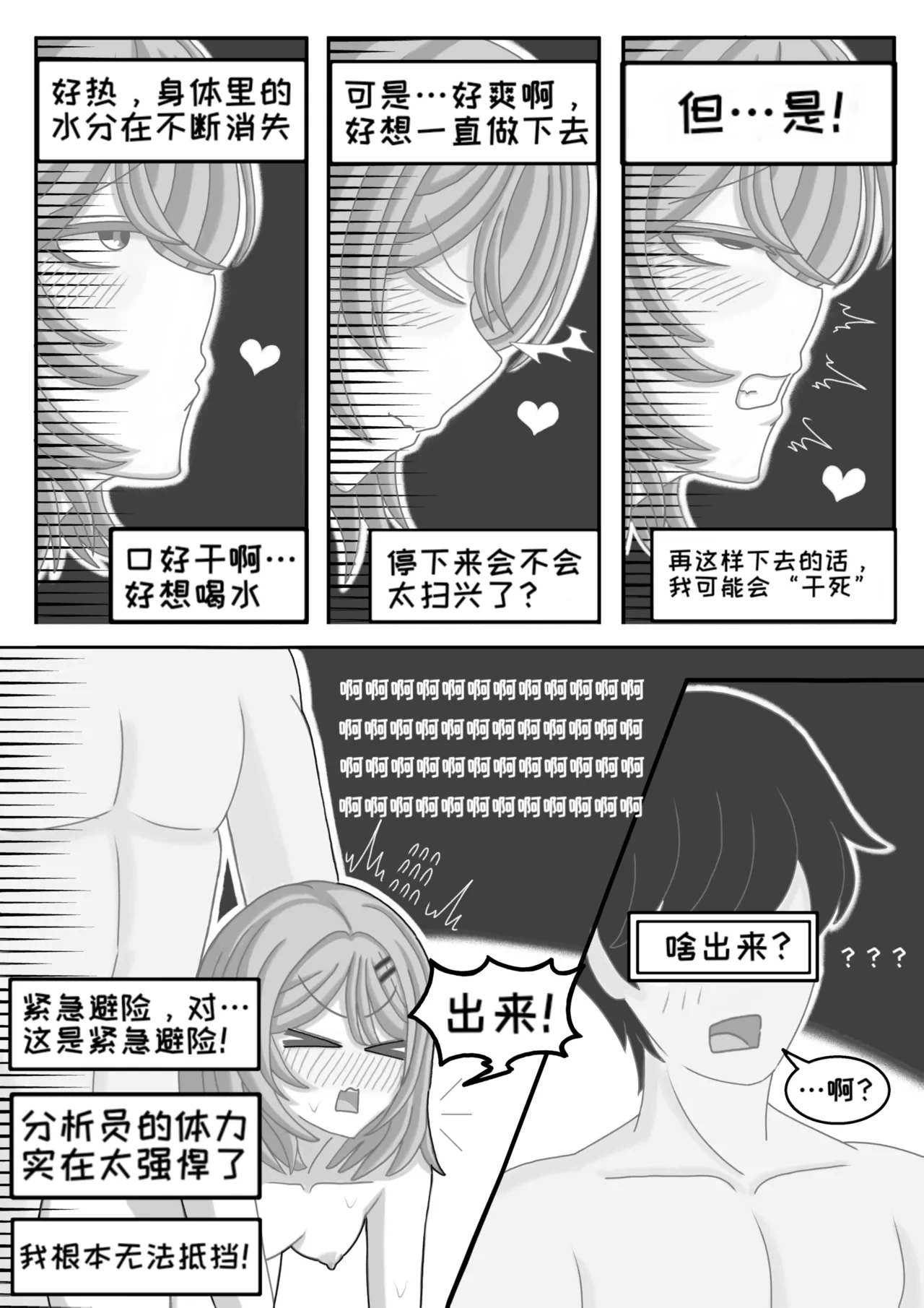 หน้า 33