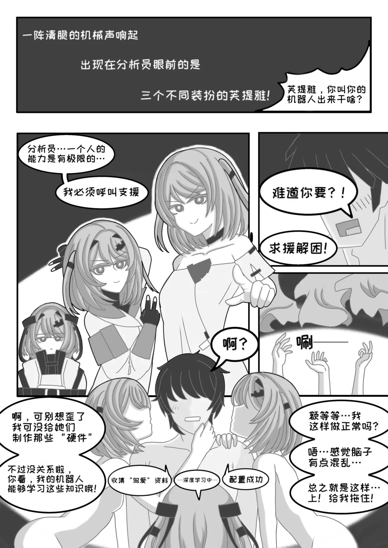 หน้า 34