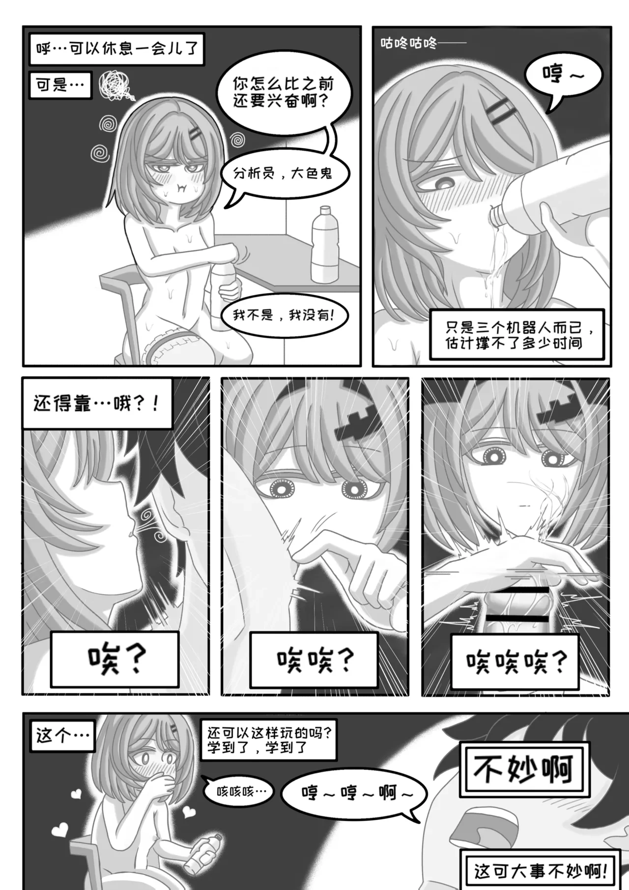 หน้า 35