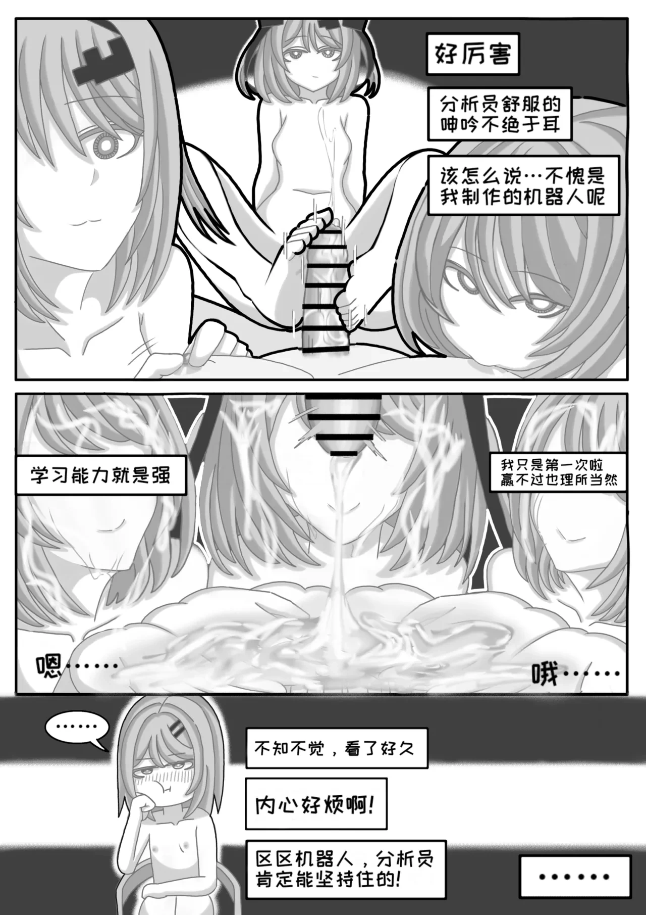 หน้า 36