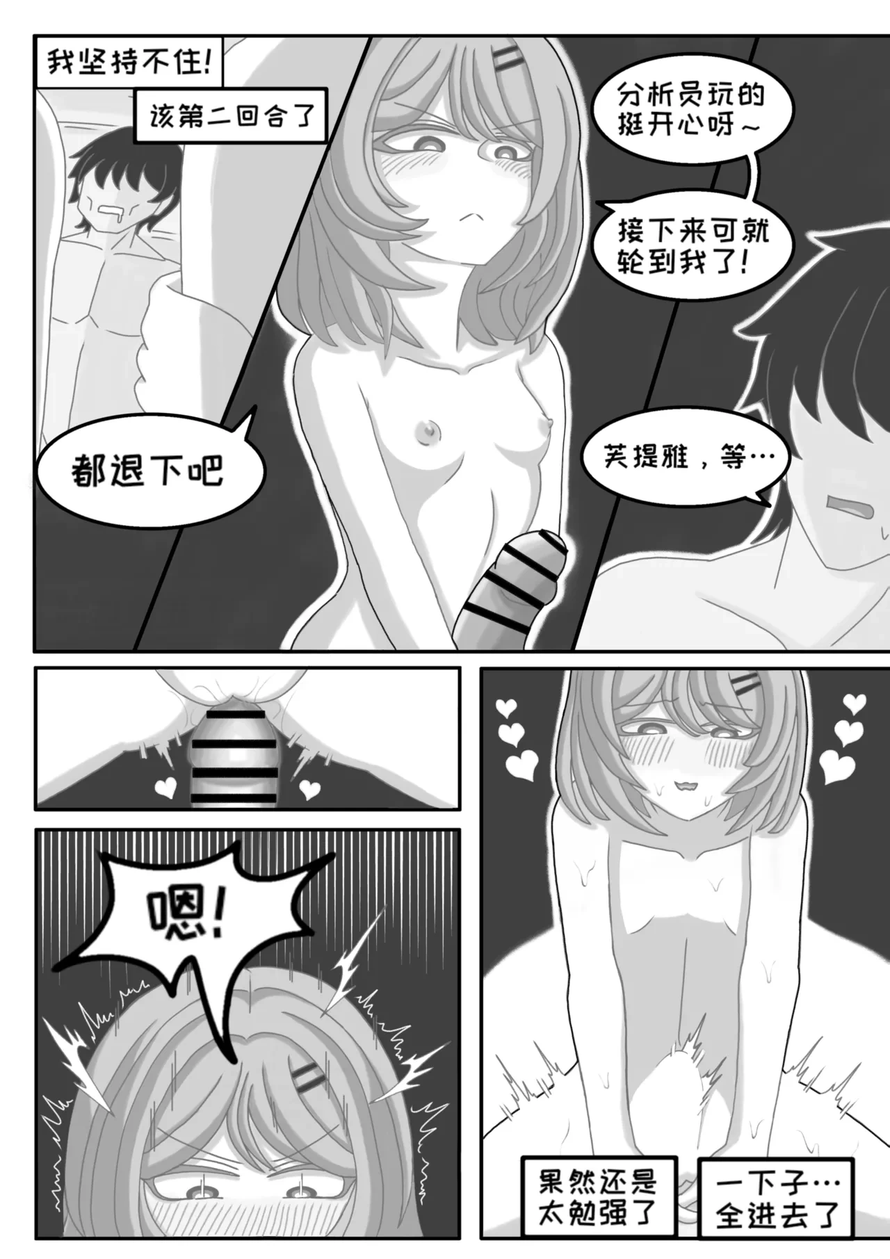 หน้า 37