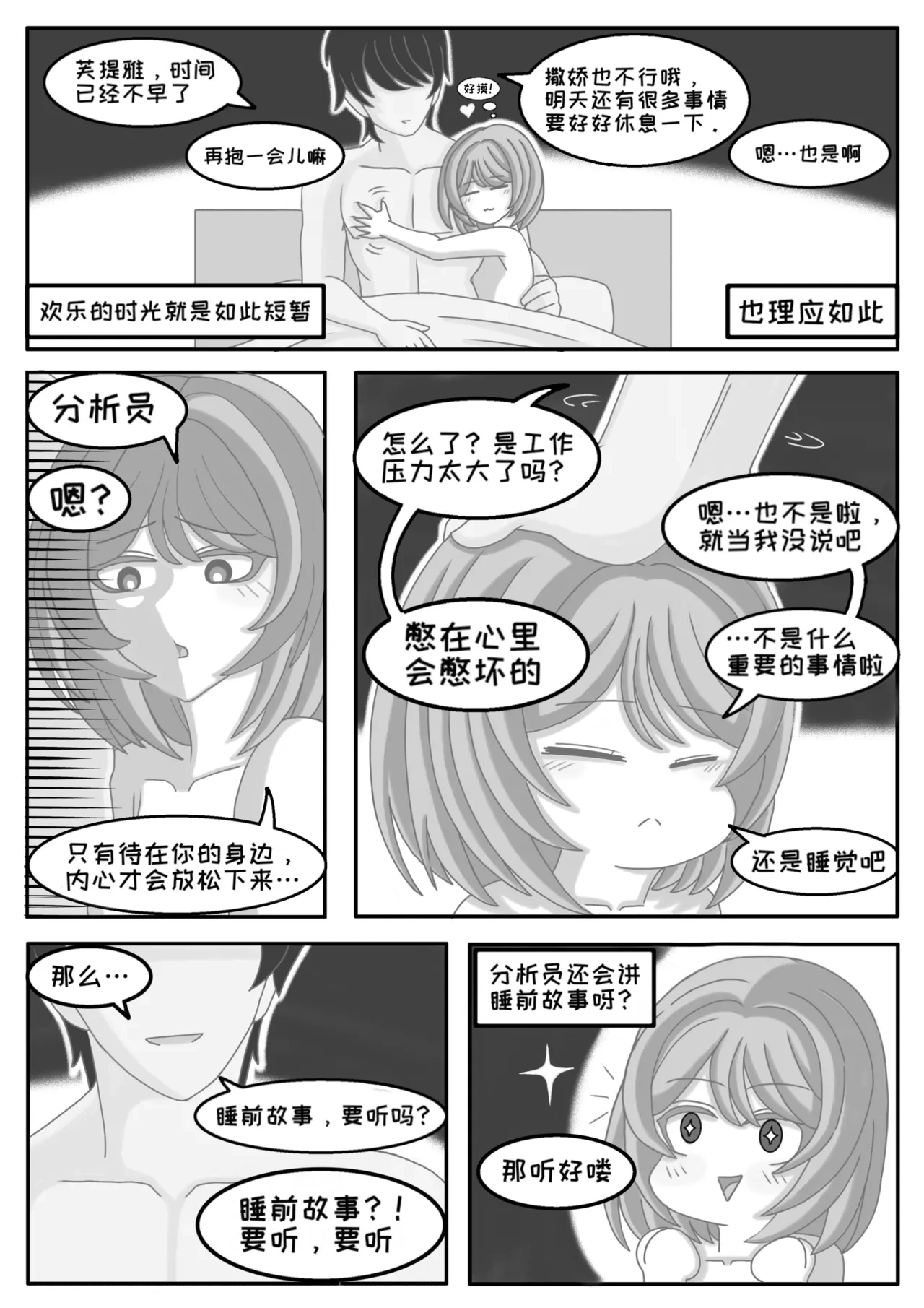 หน้า 42