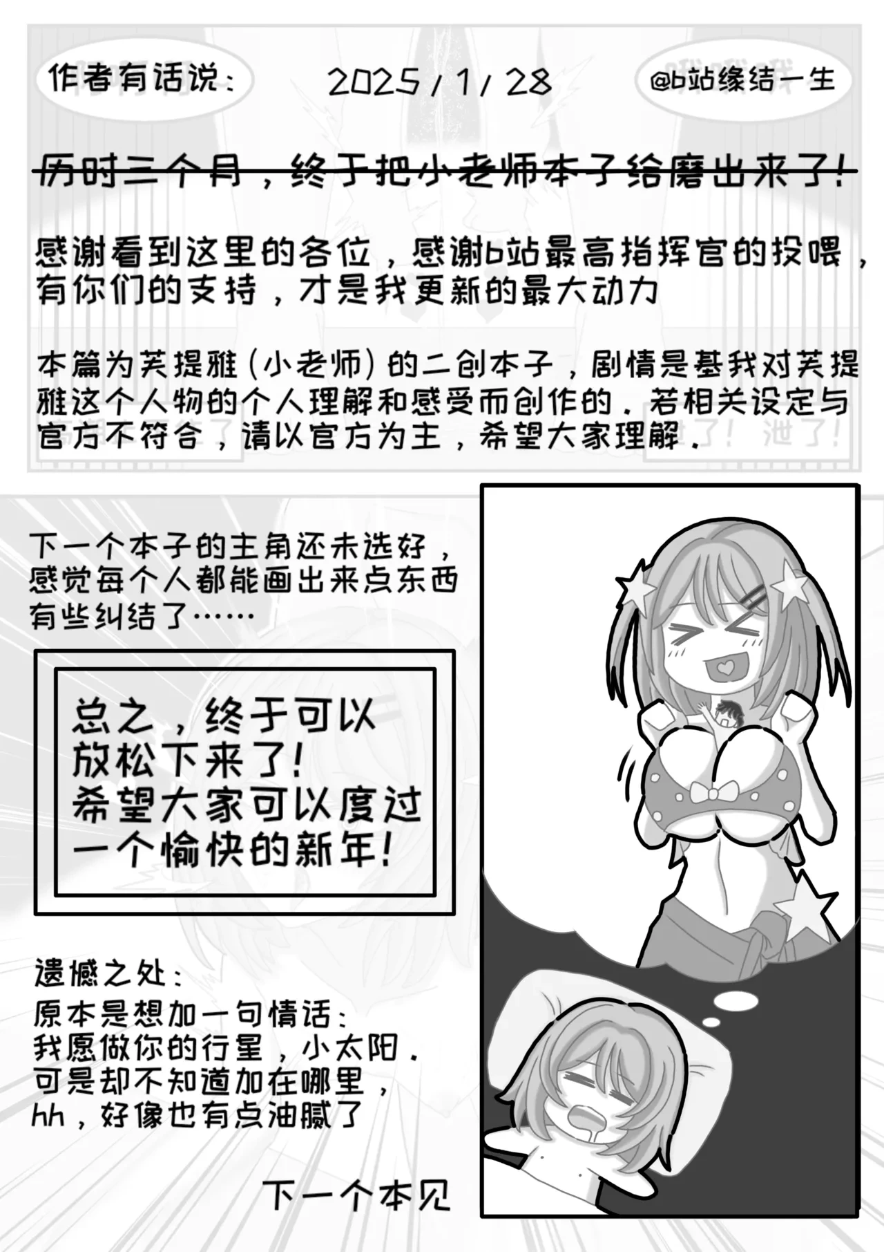 หน้า 46