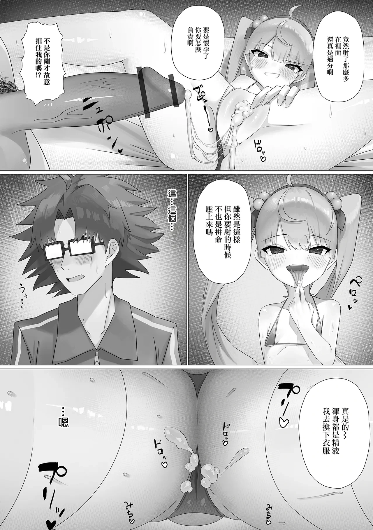 หน้า 9