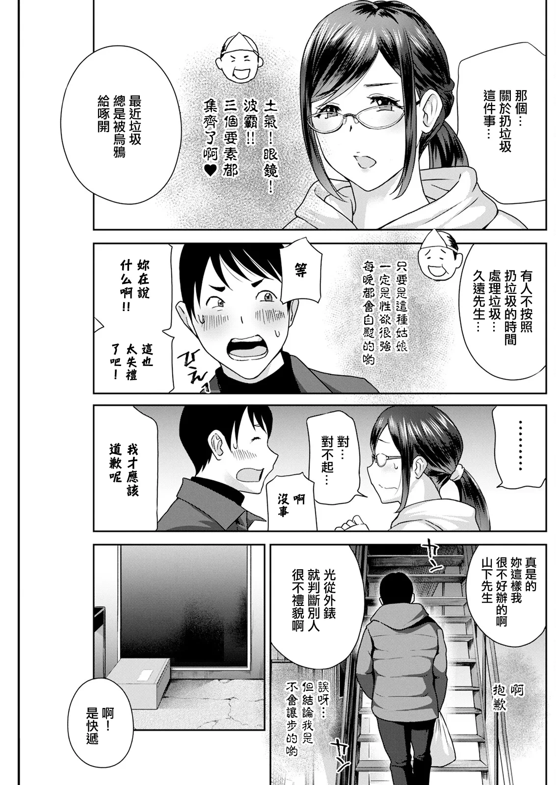 หน้า 3