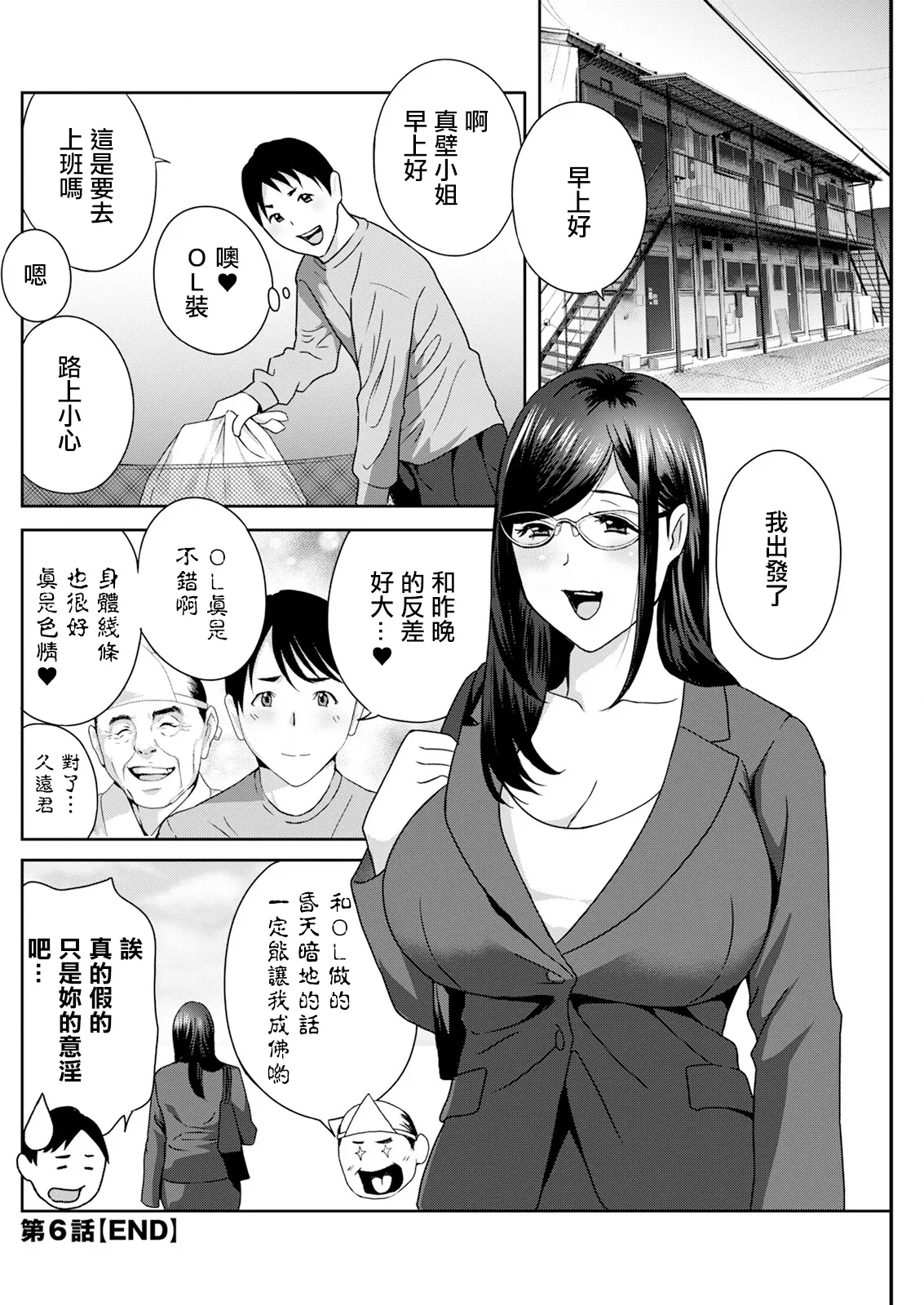 หน้า 20