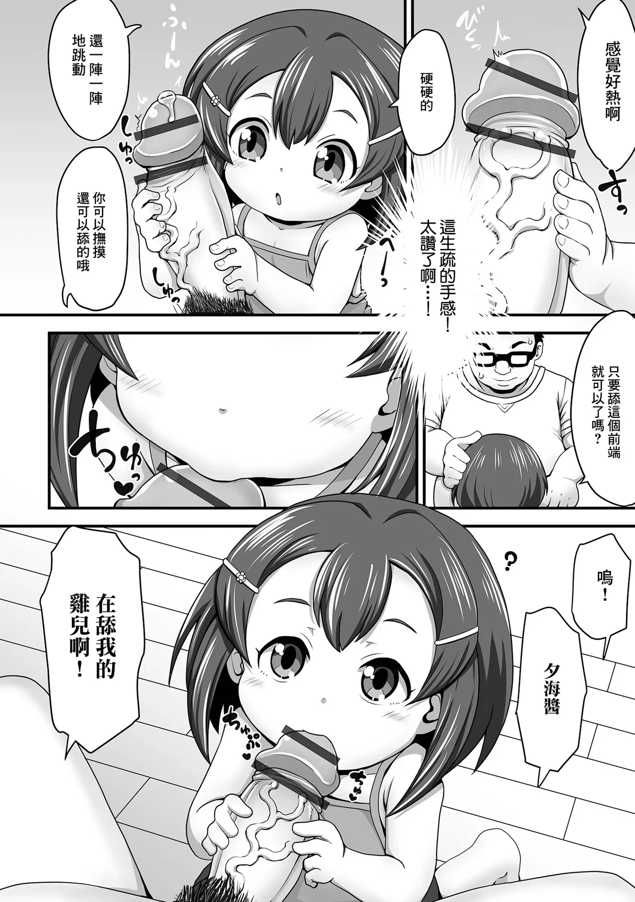 หน้า 4