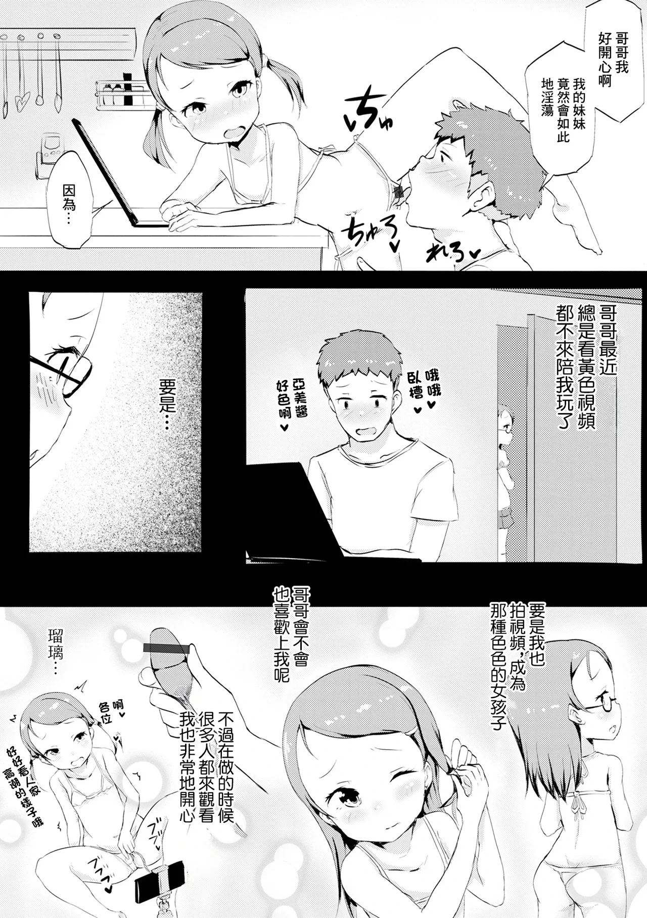 หน้า 9